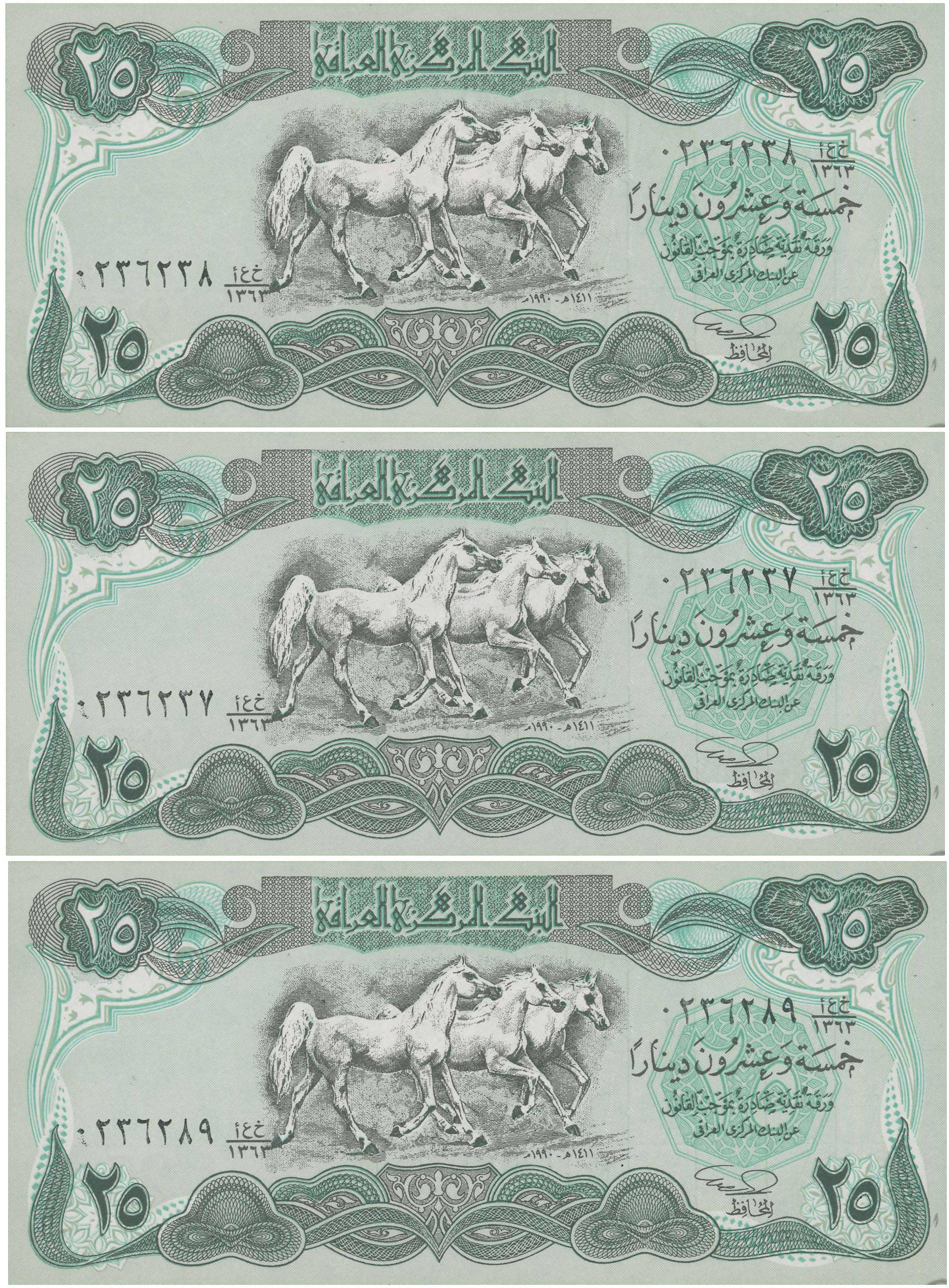 Lot 07525