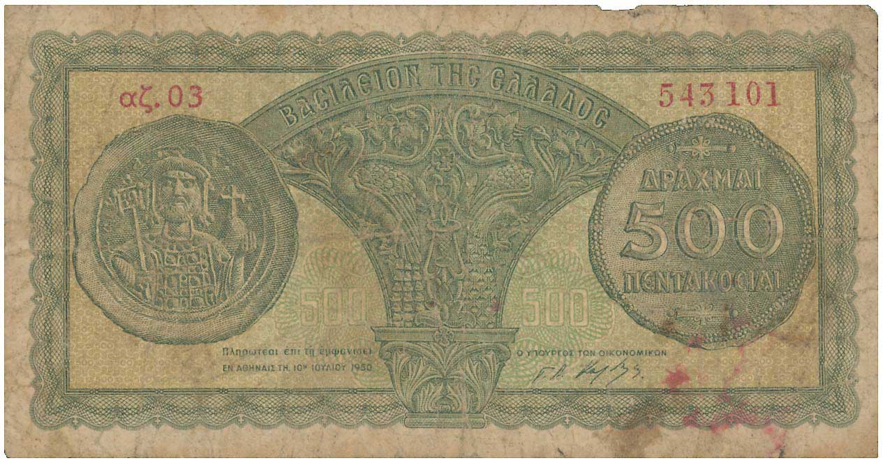 Lot 06684