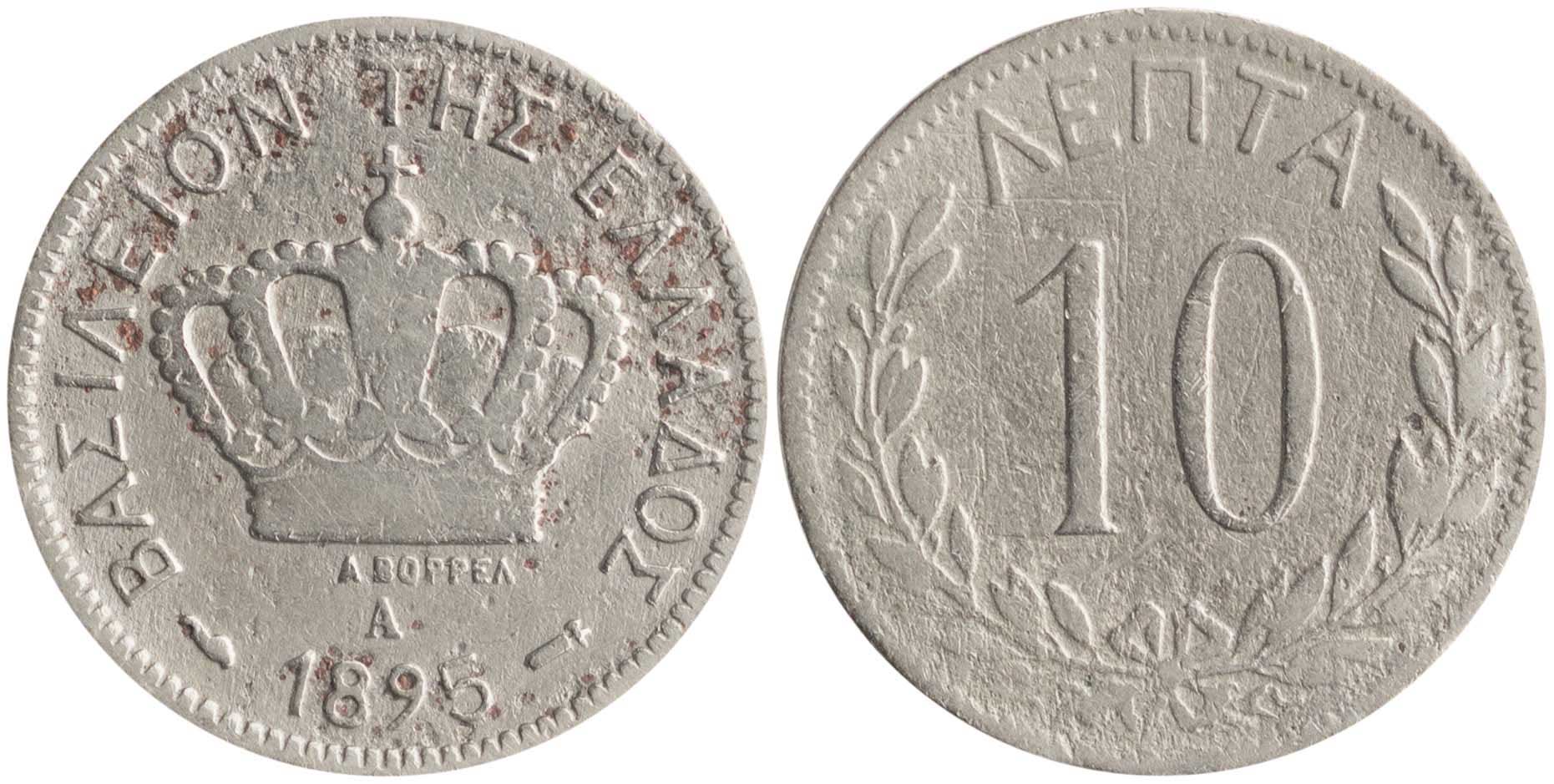 Lot 06144