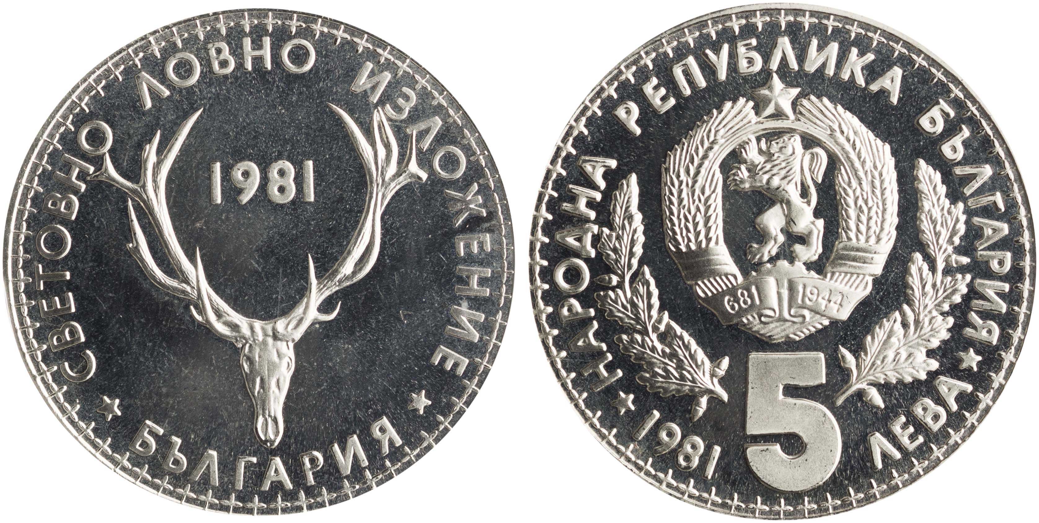 Lot 06887