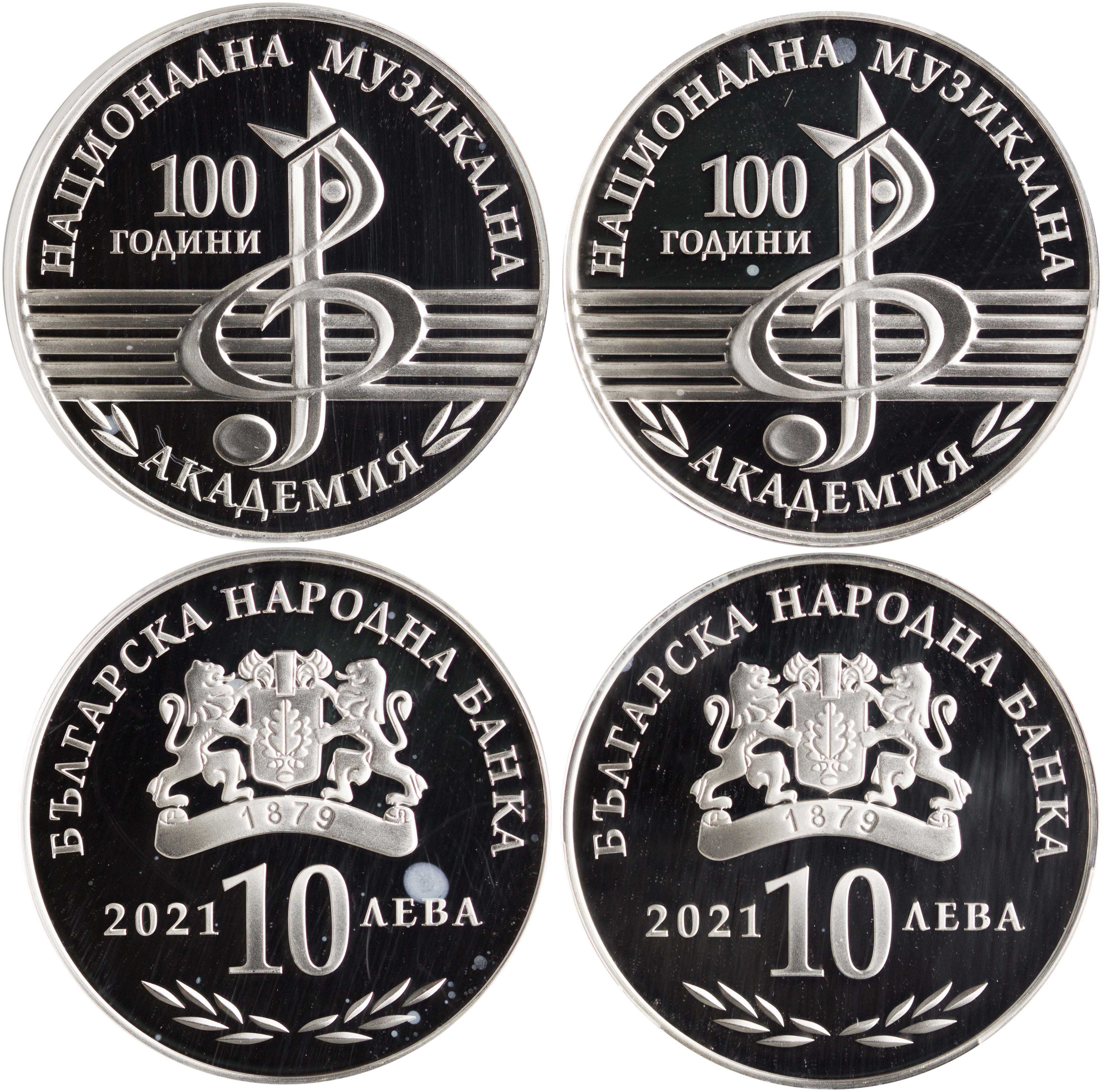 Lot 06935