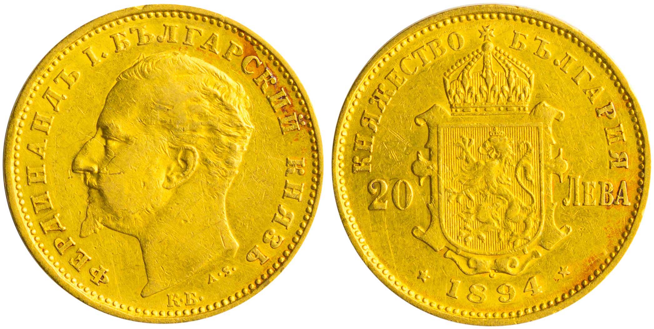 Lot 06854