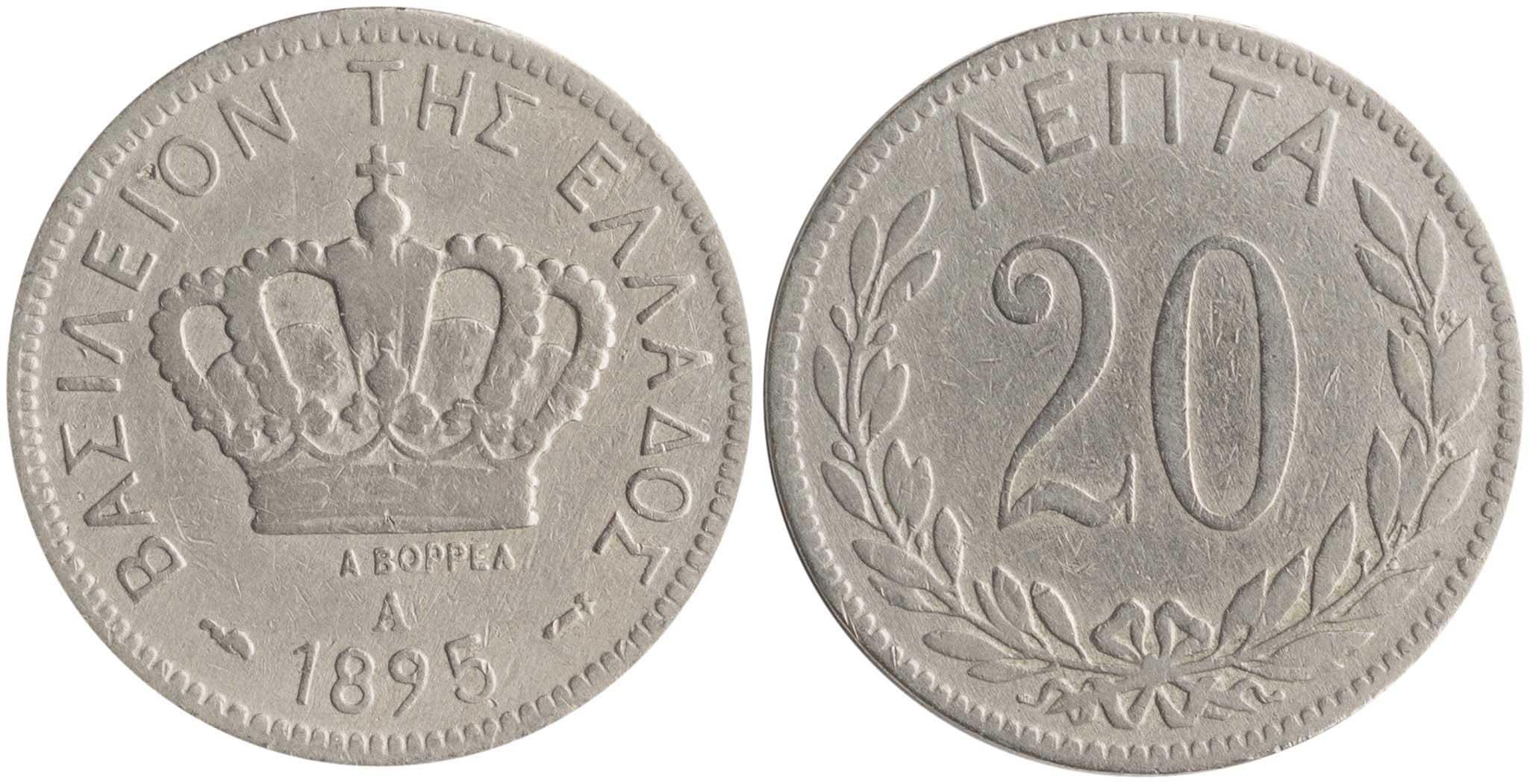 Lot 06145
