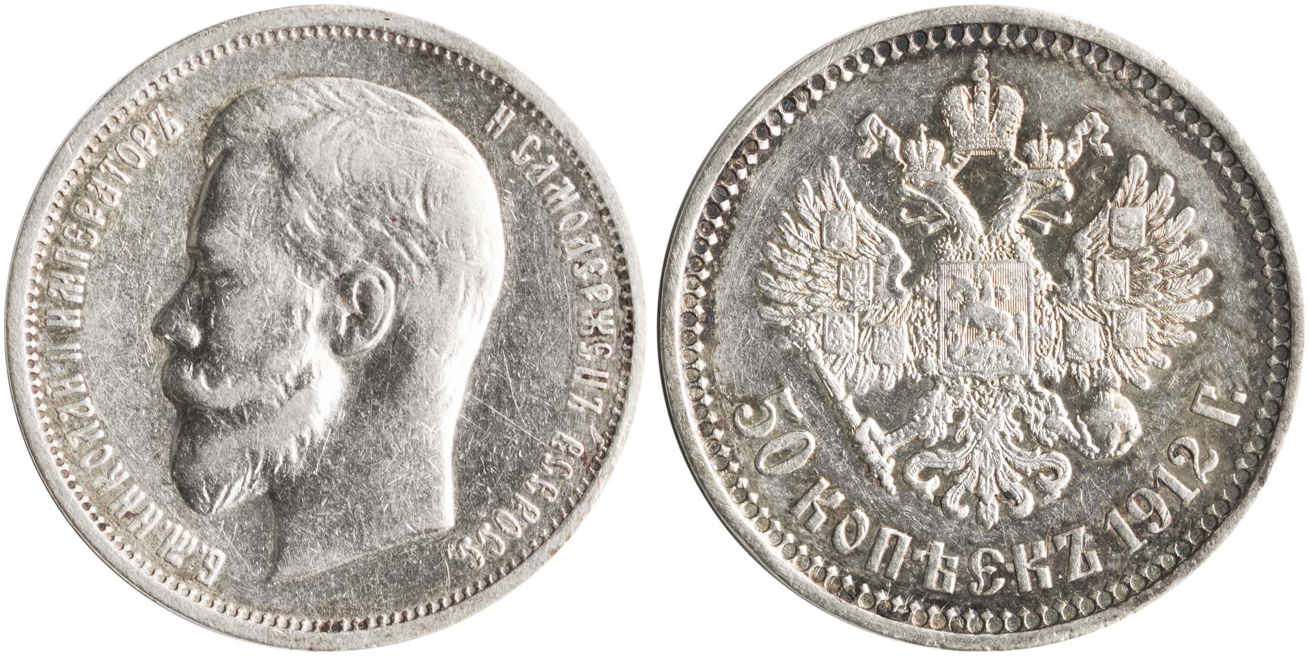 Lot 07087