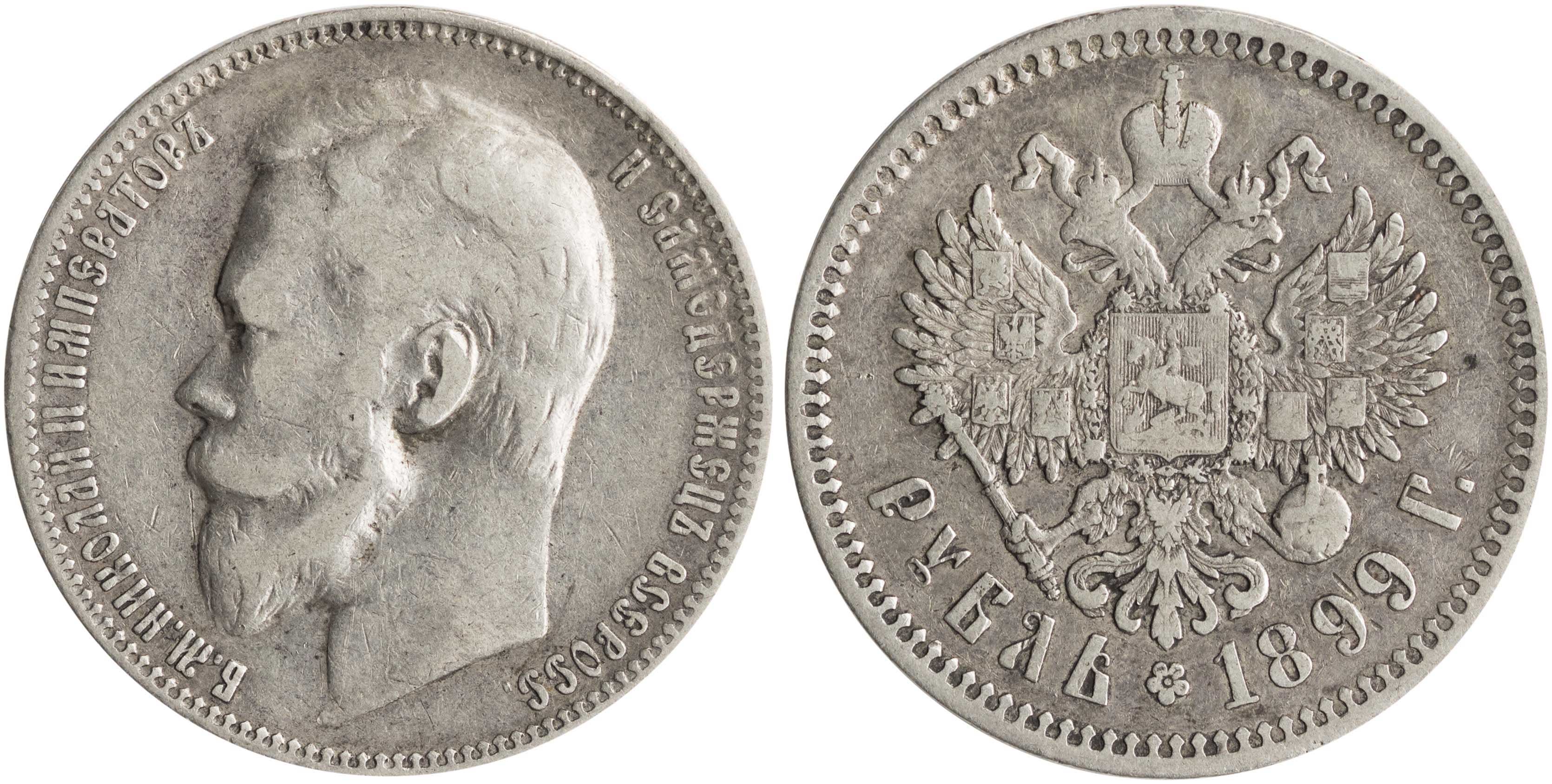 Lot 07085