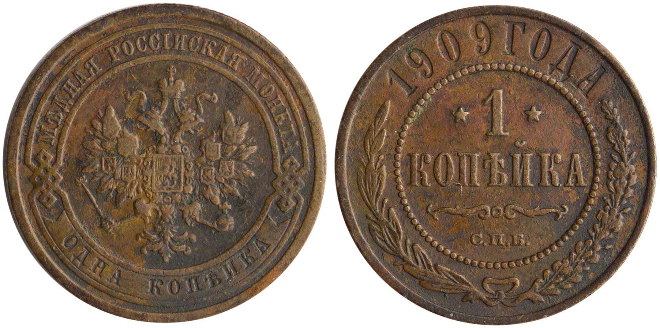 Lot 07086