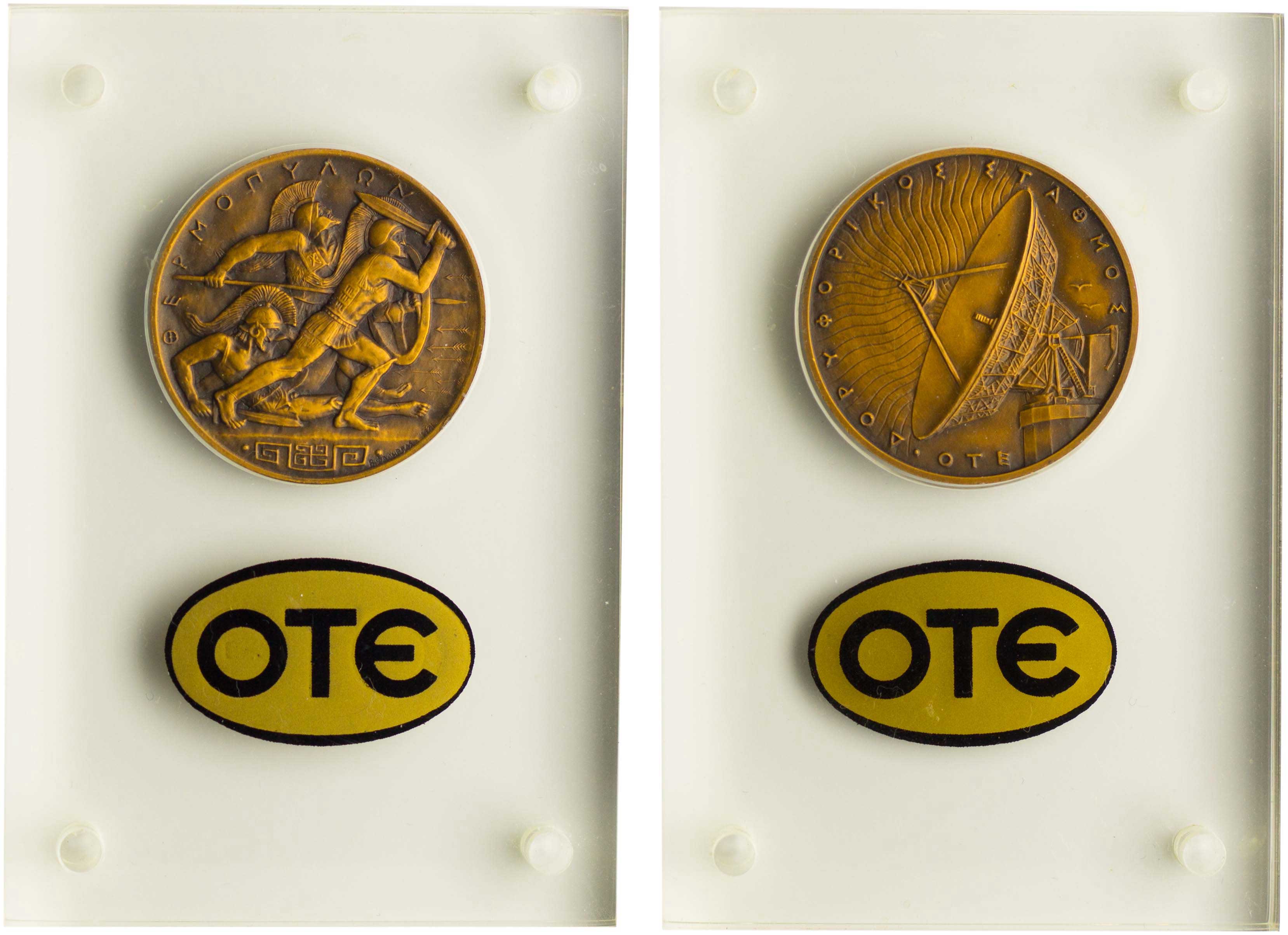 Lot 06798