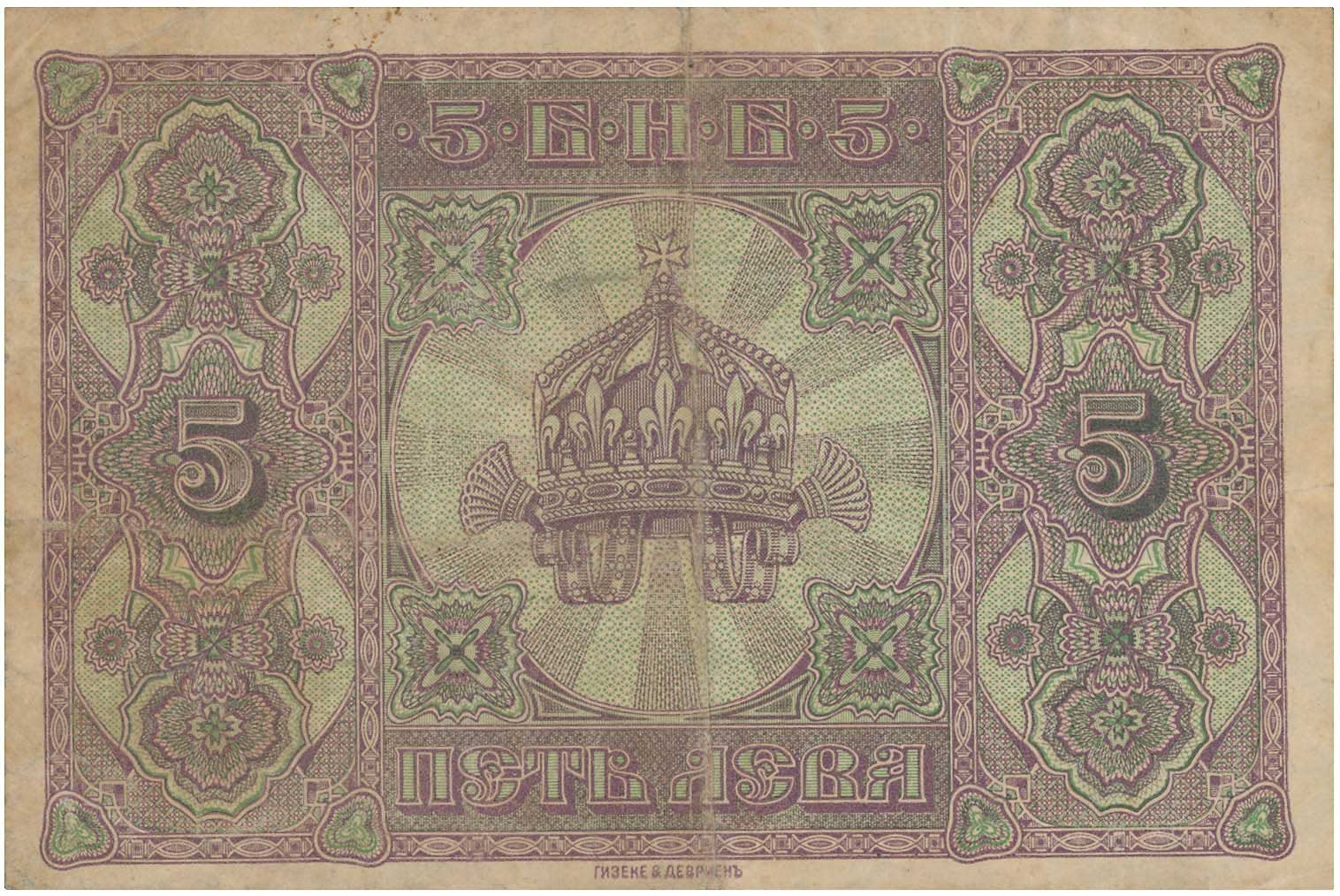 Lot 07306