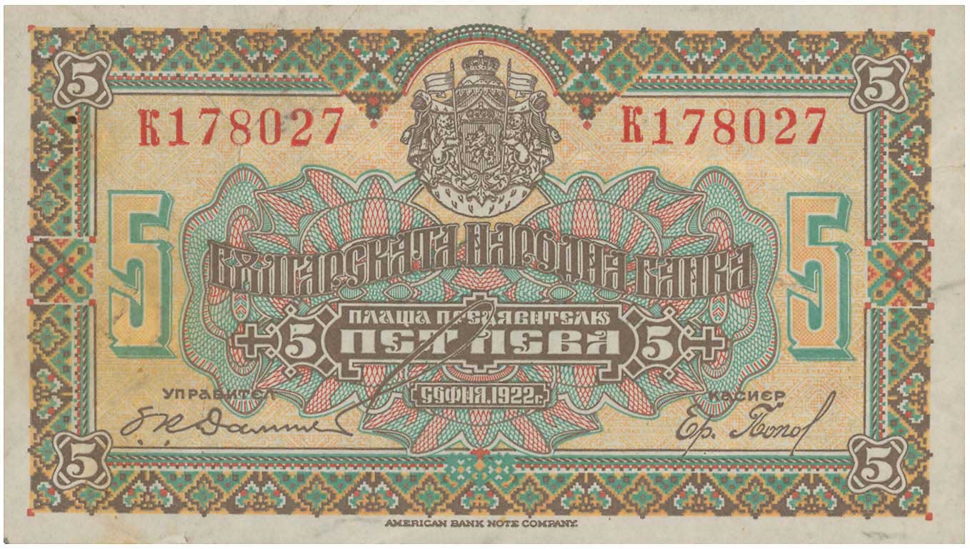 Lot 07312