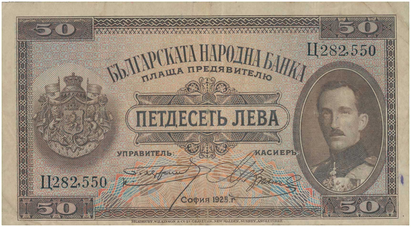 Lot 06702