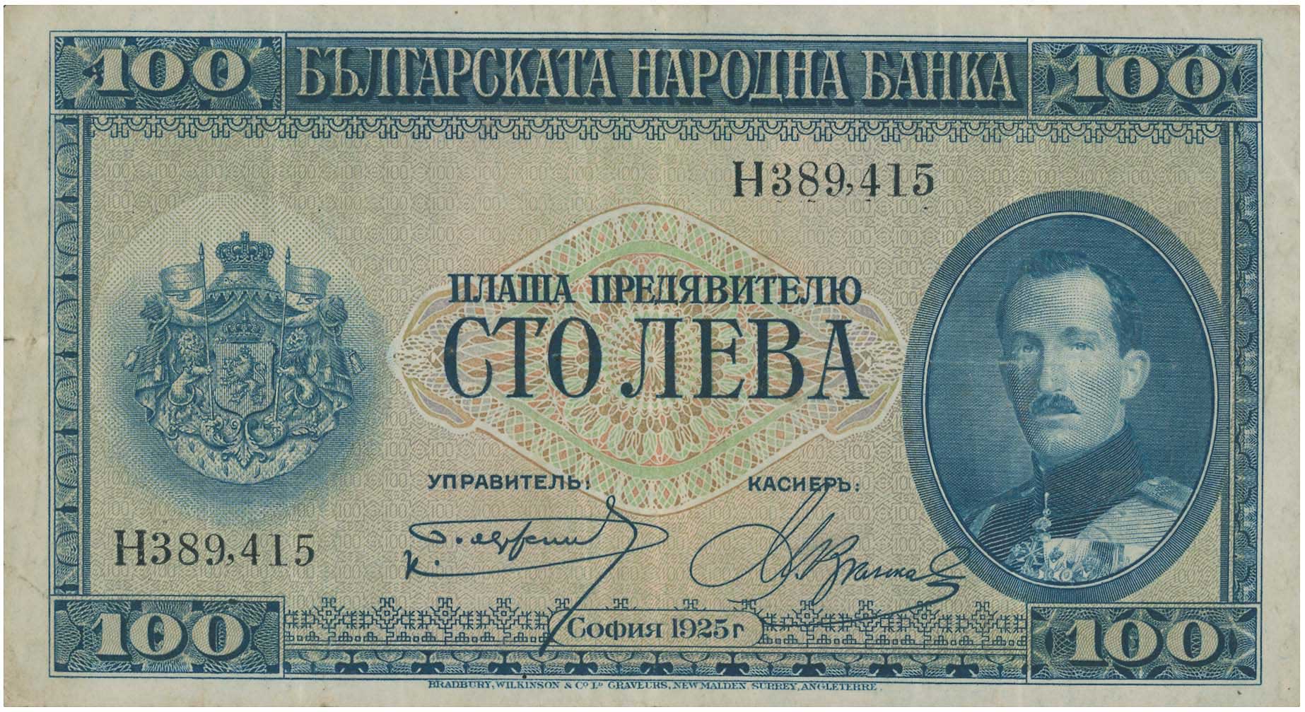 Lot 06703