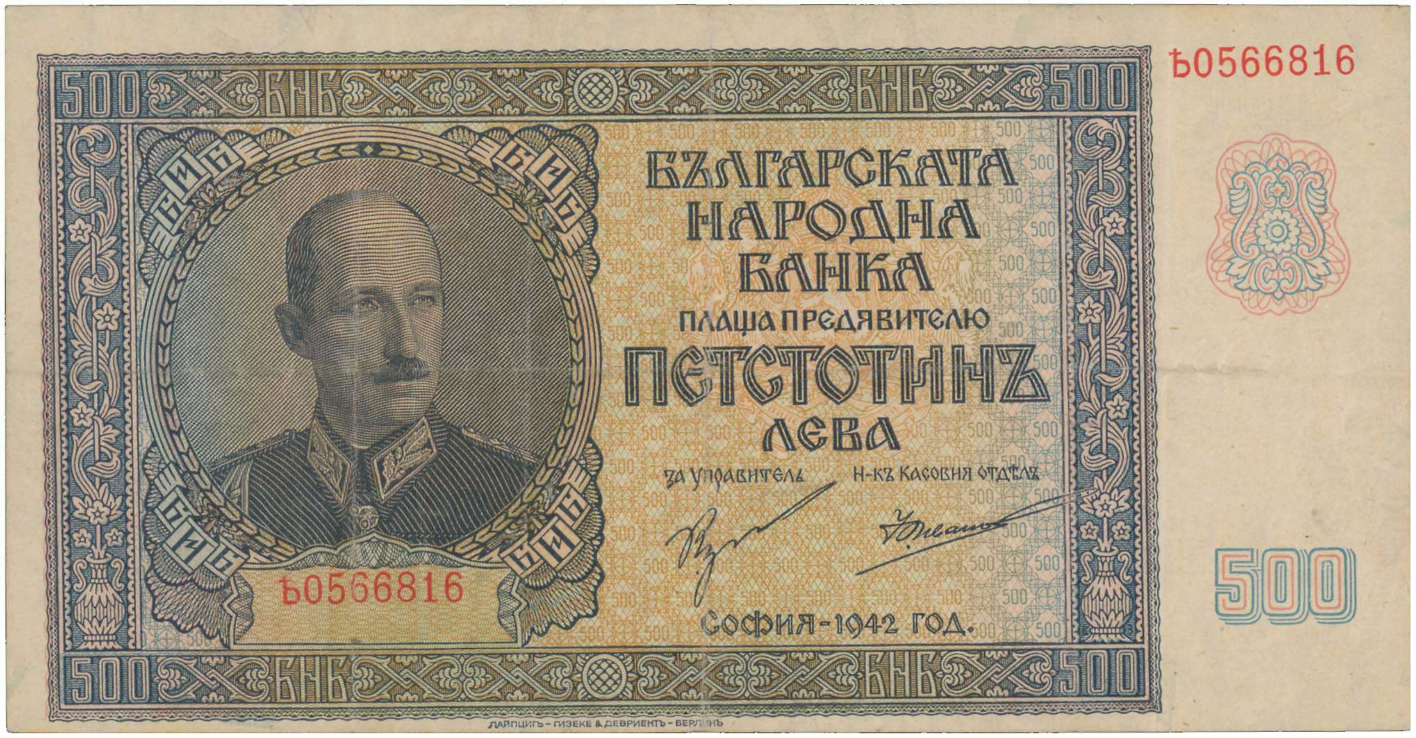 Lot 06706