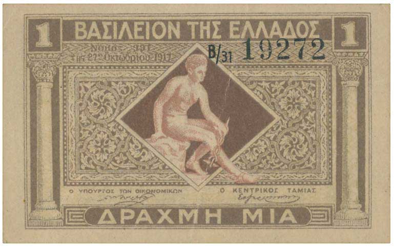Lot 06669