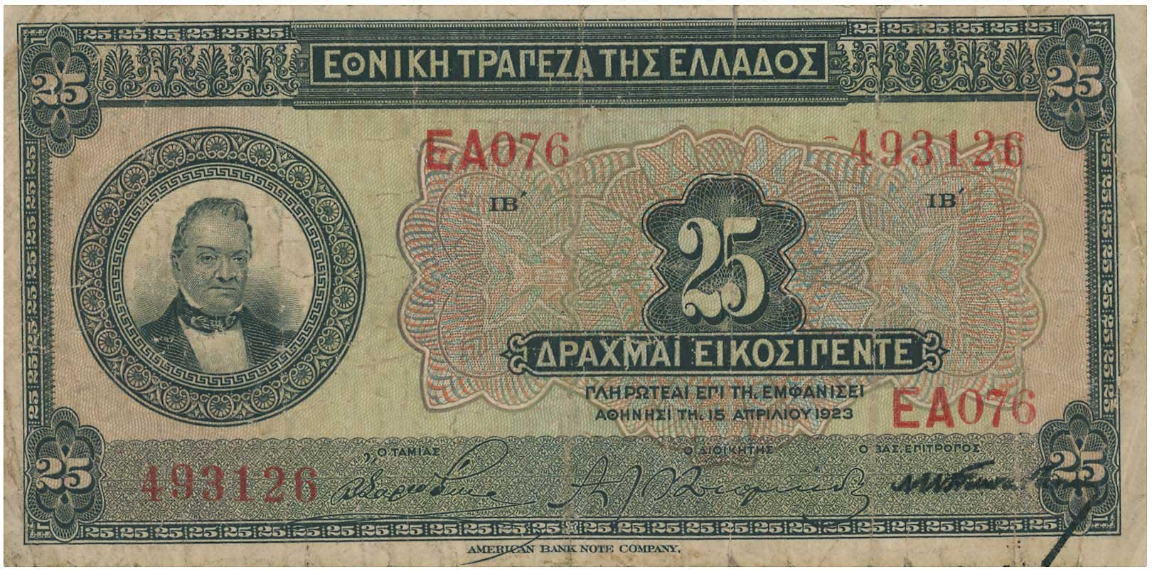 Lot 06534