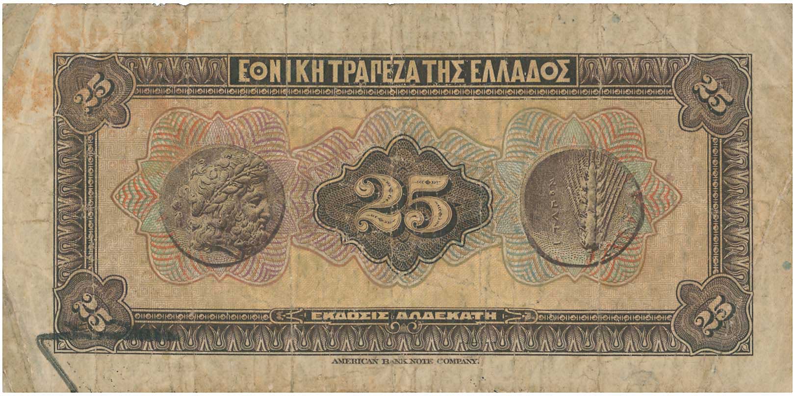 Lot 06534
