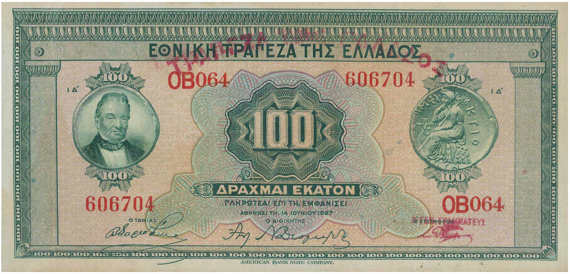 Lot 06555
