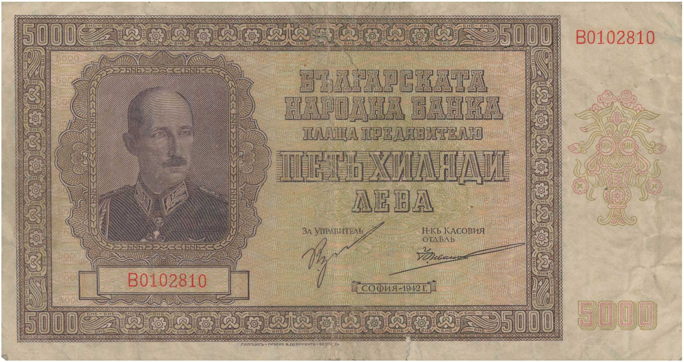 Lot 06707
