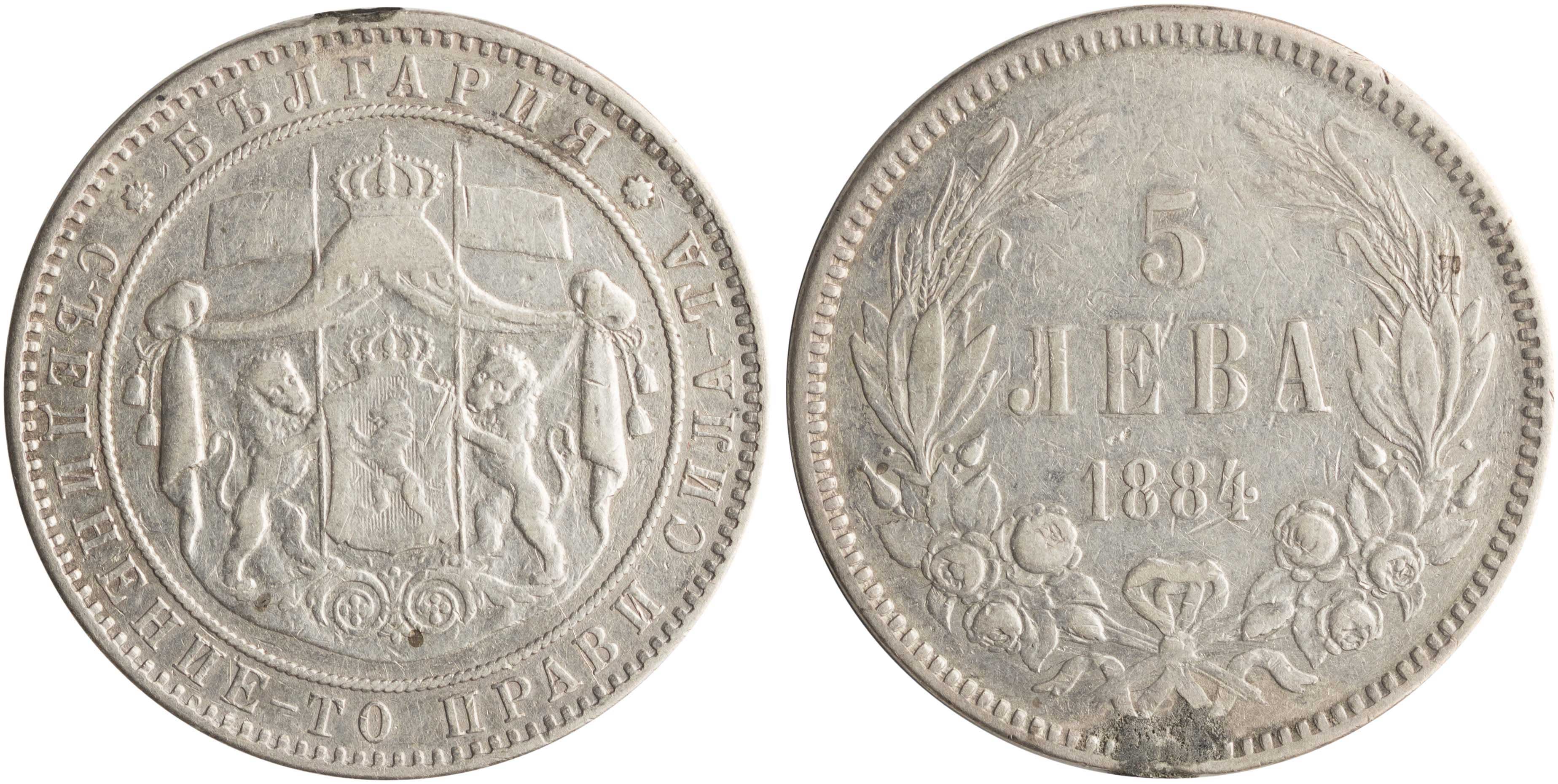 Lot 06848