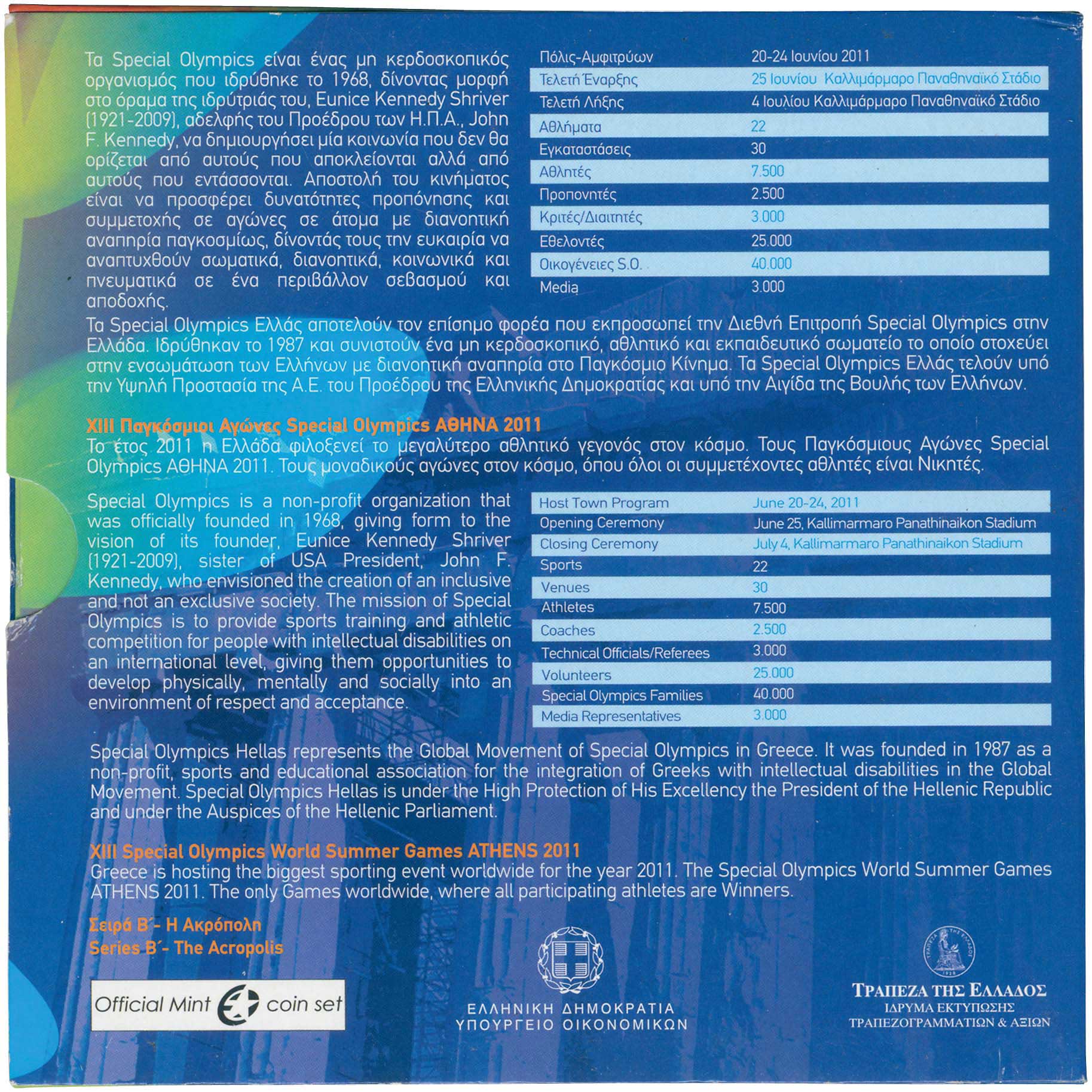 Lot 06399