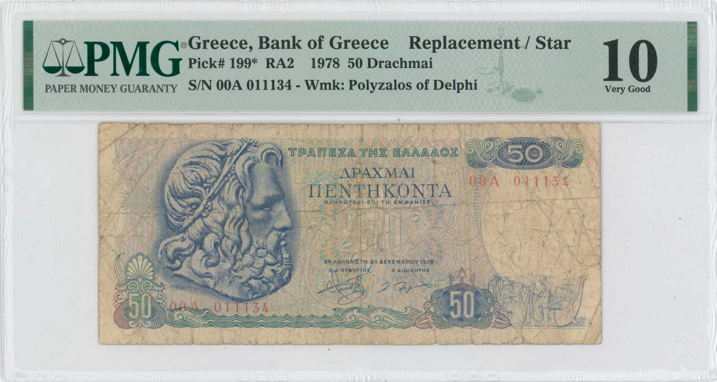 Lot 06642