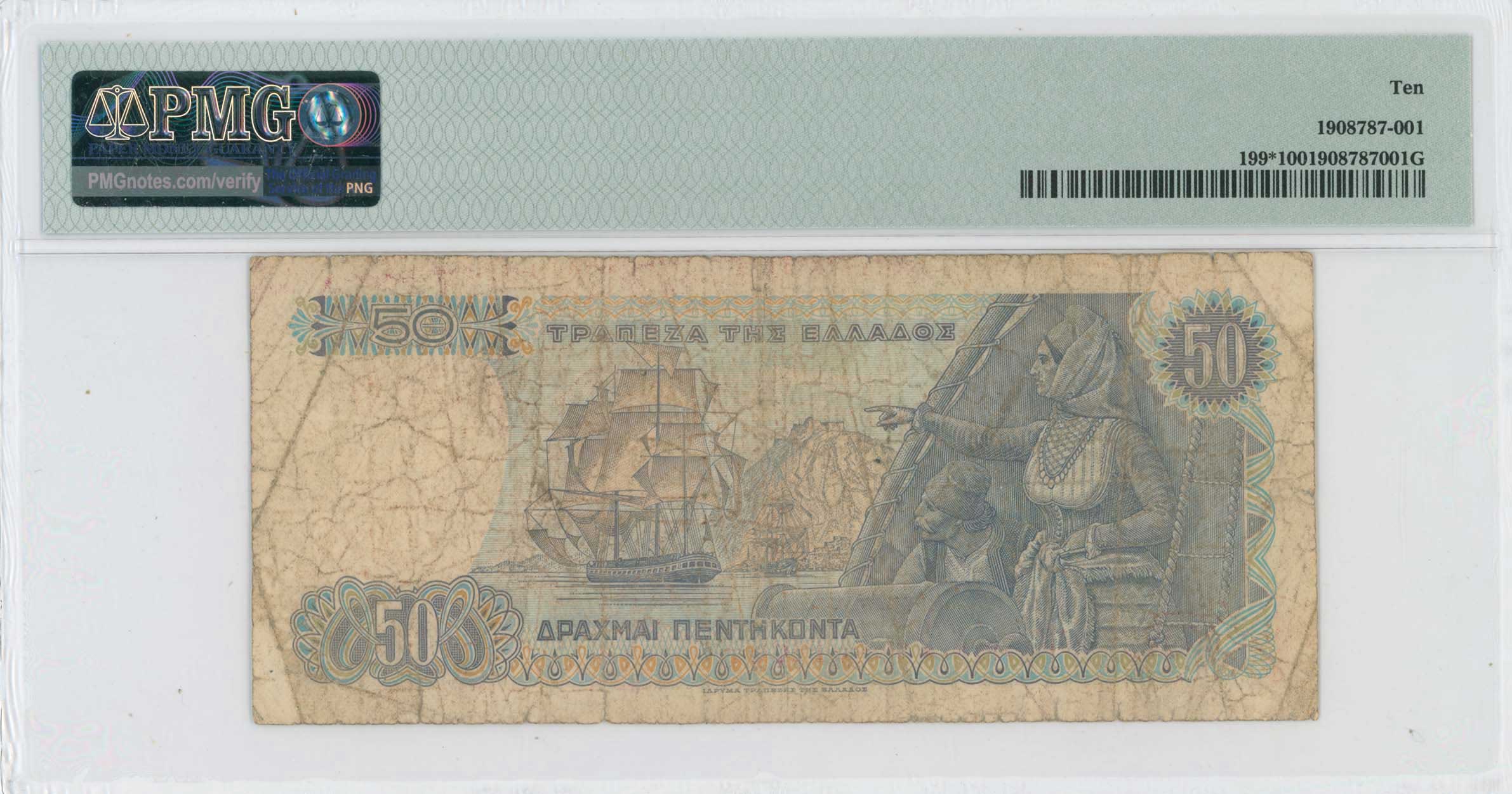 Lot 06642