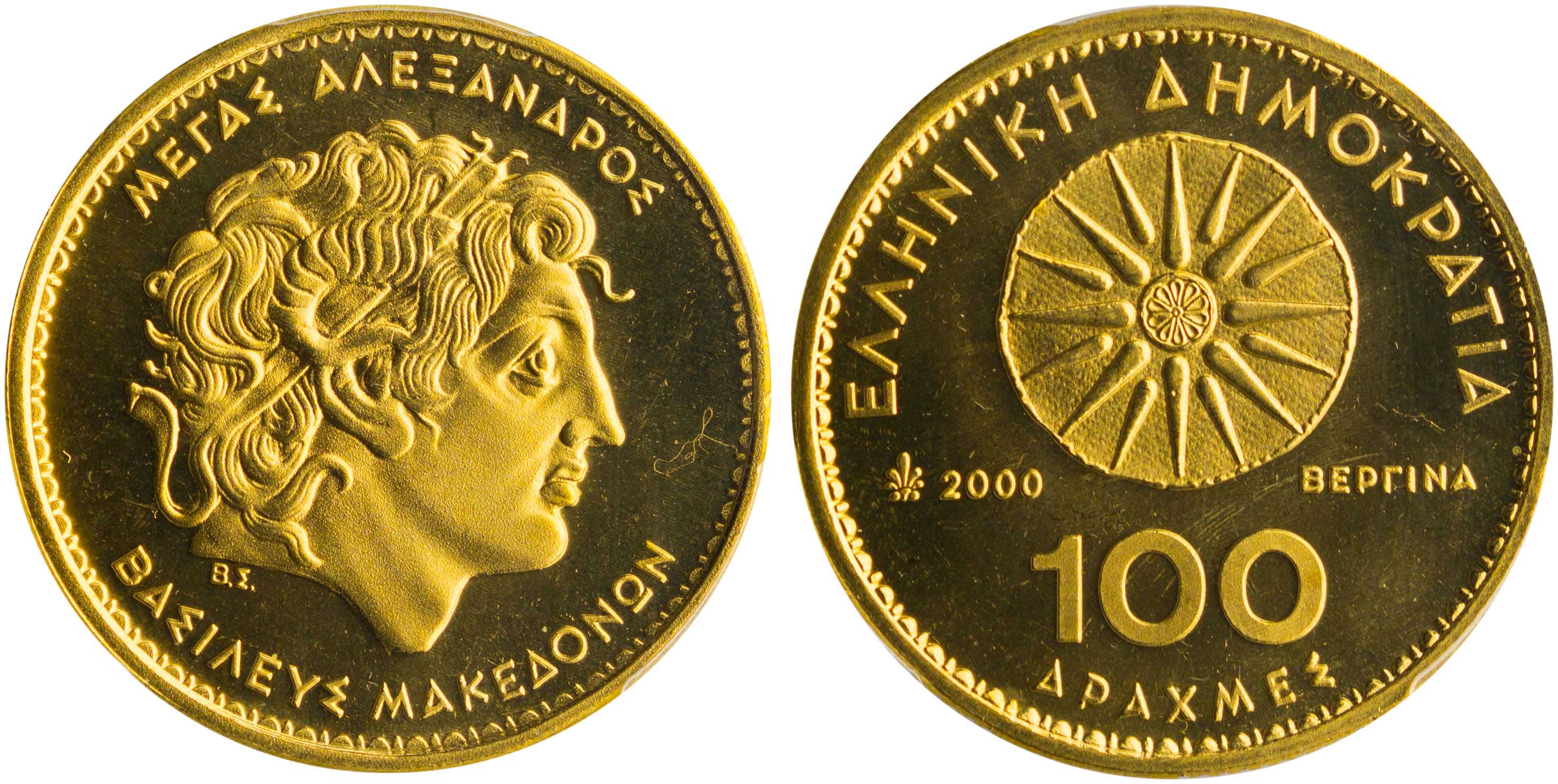Lot 06380