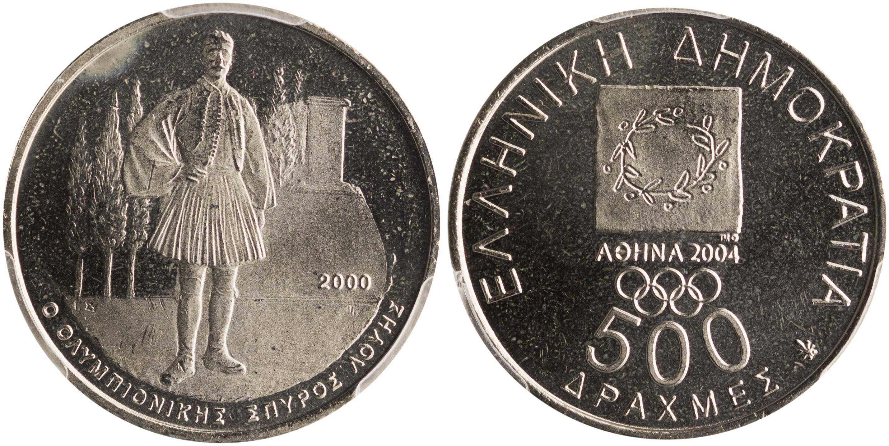 Lot 06382
