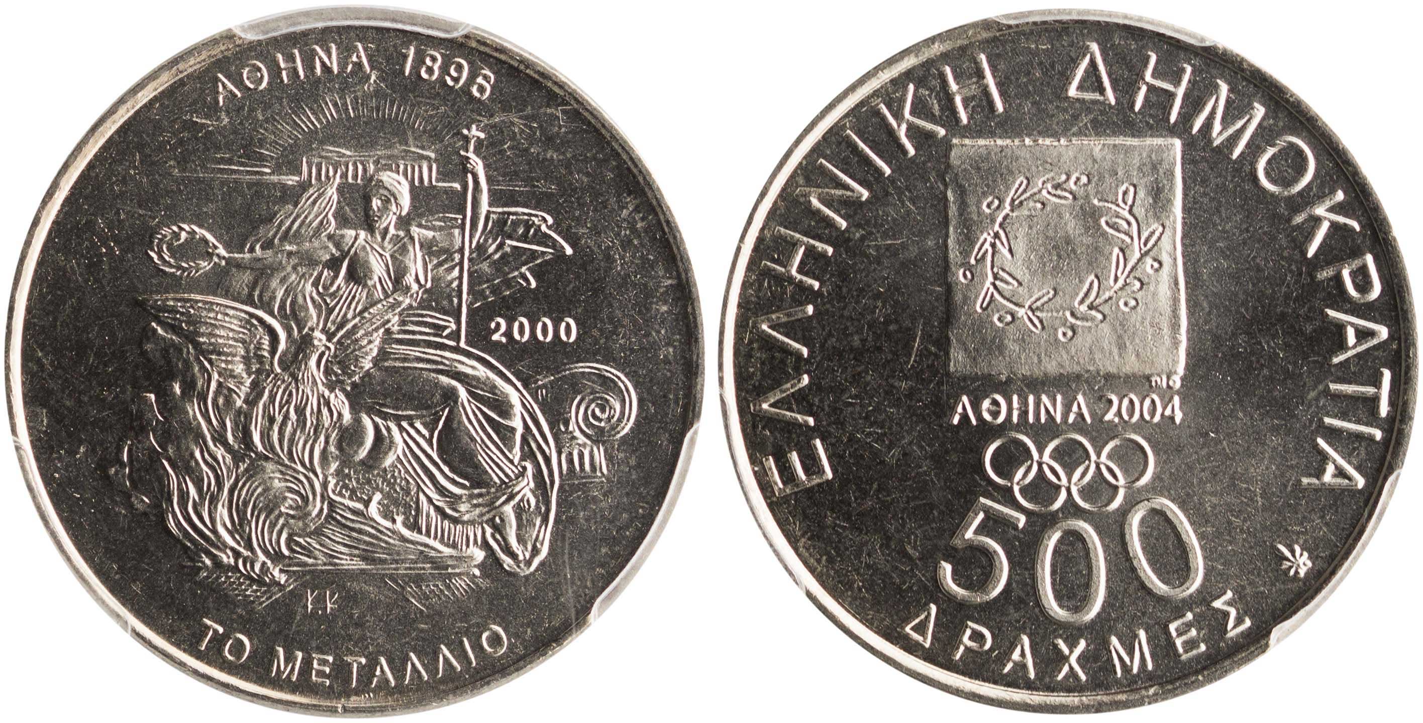 Lot 06383