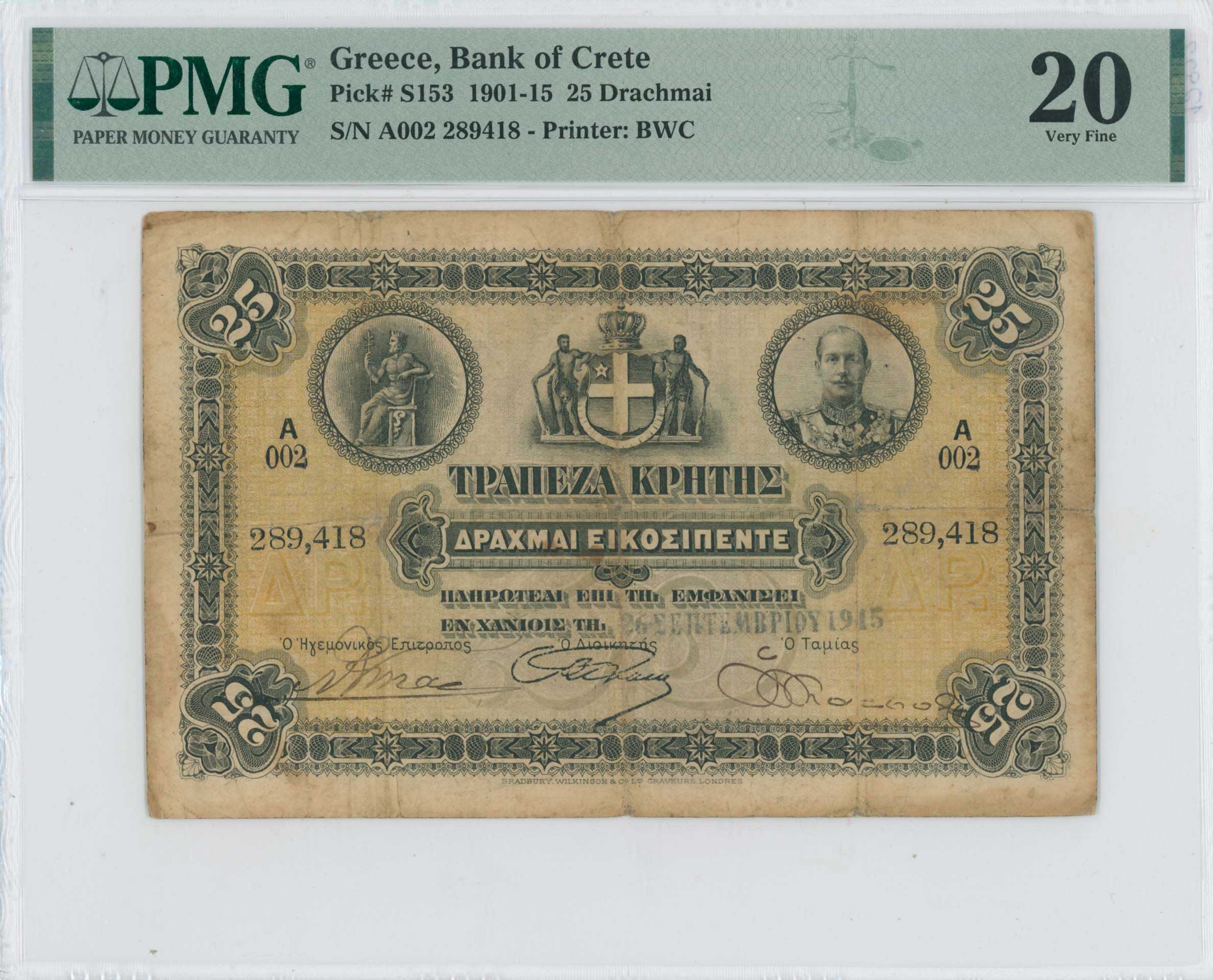Lot 06548