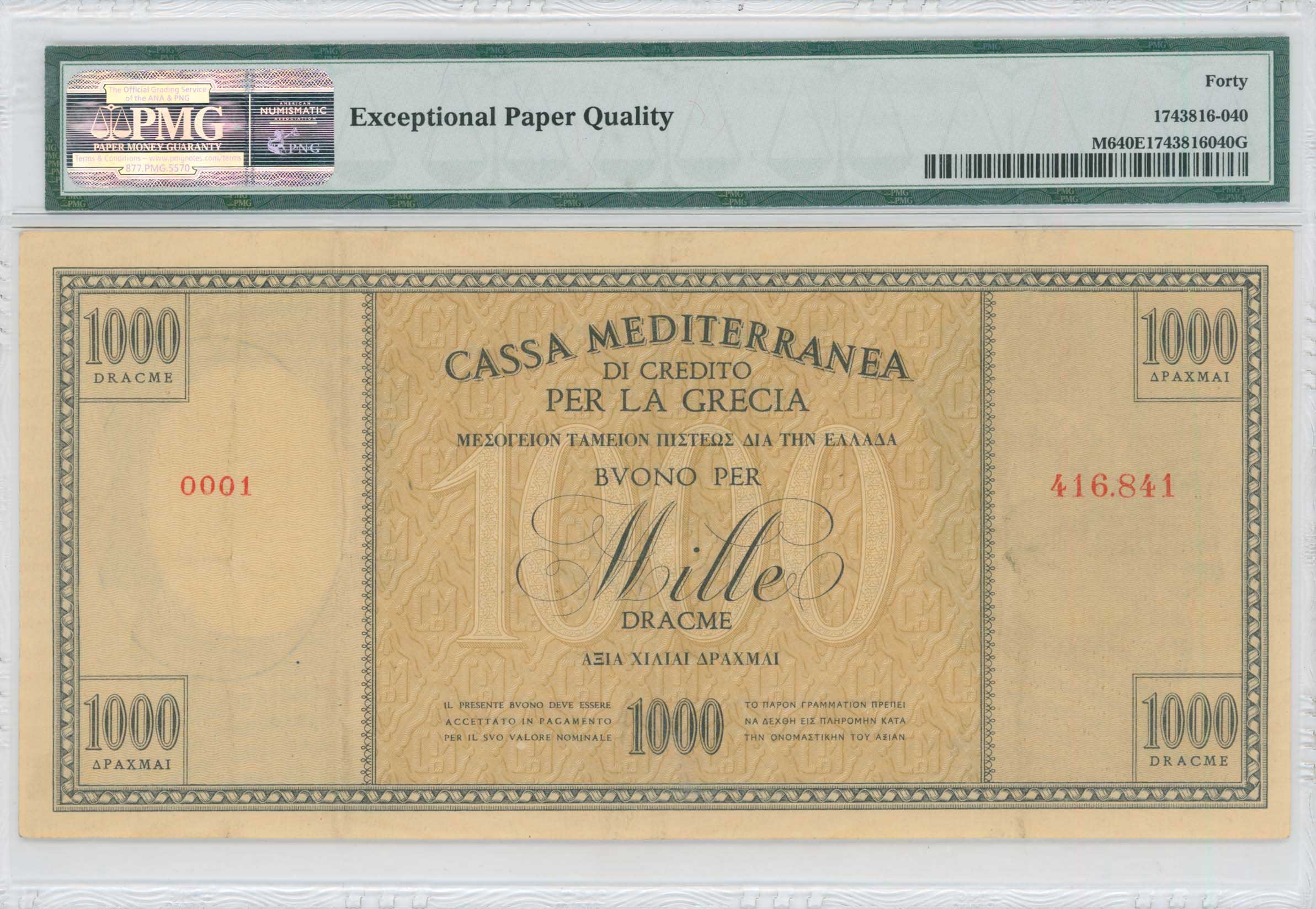 Lot 06696