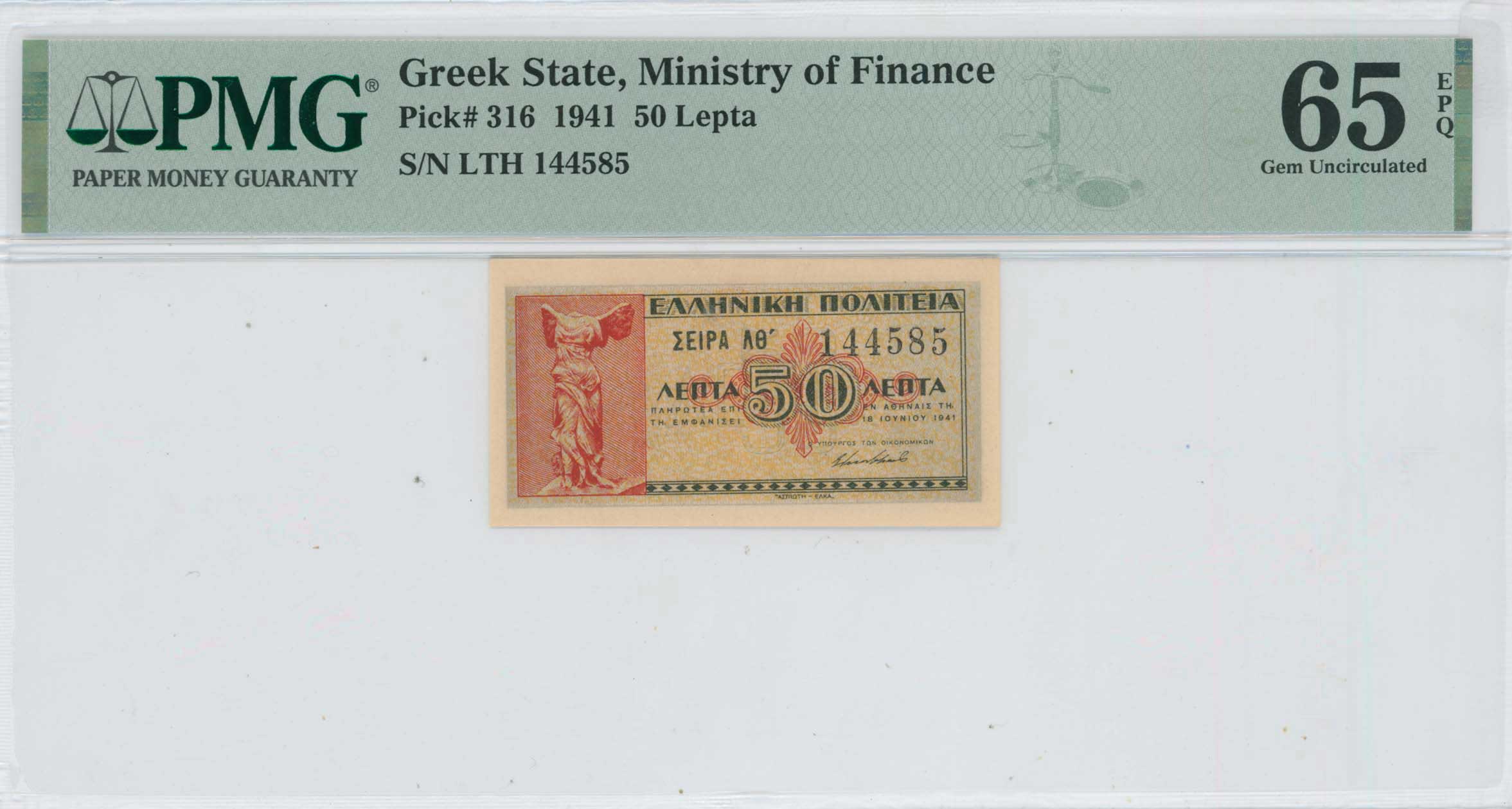 Lot 06673