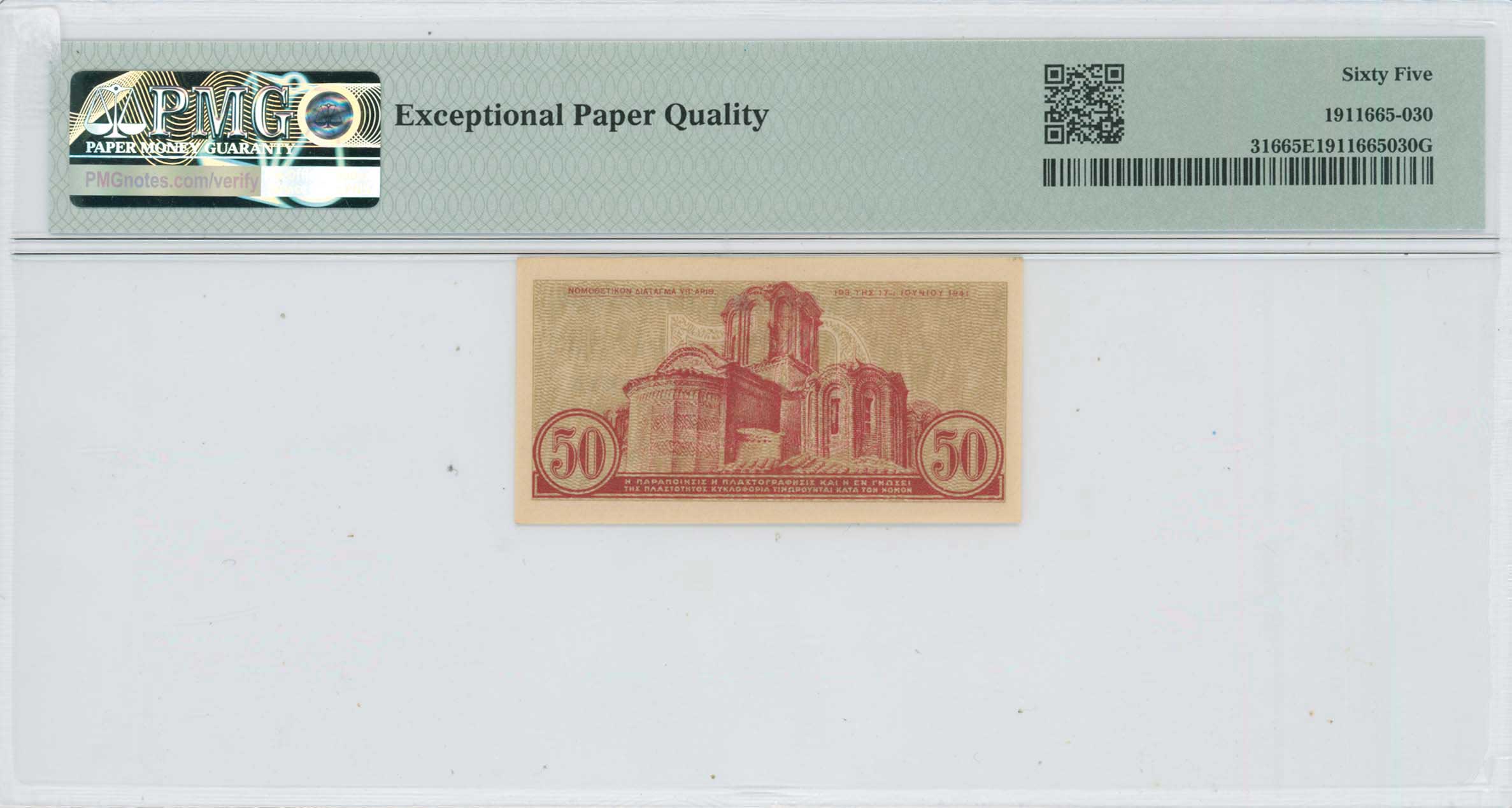 Lot 06673