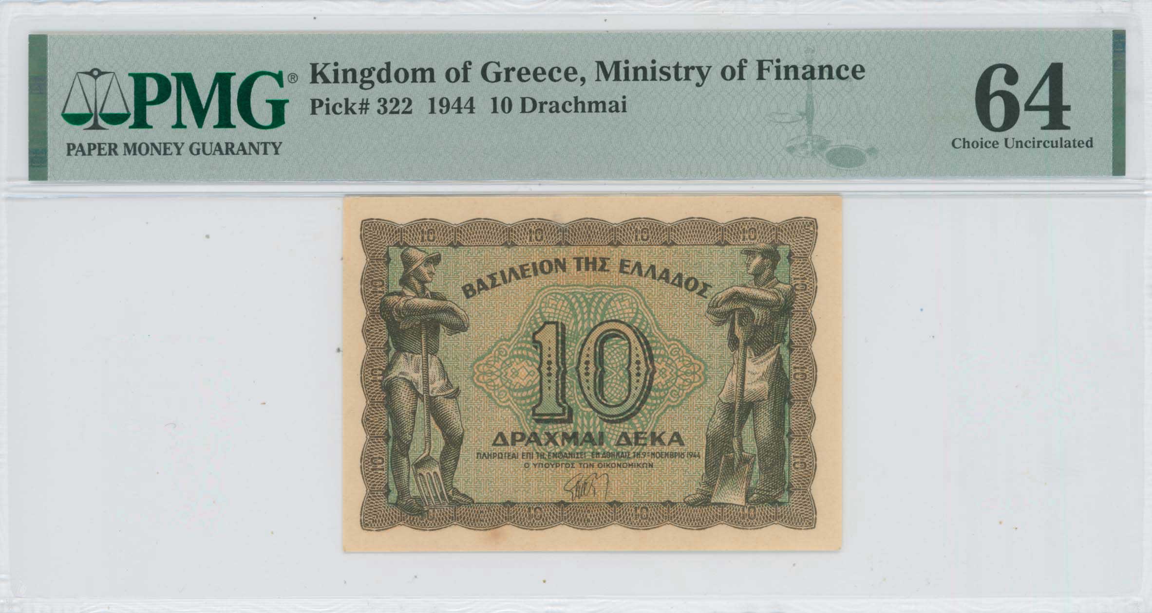 Lot 06679
