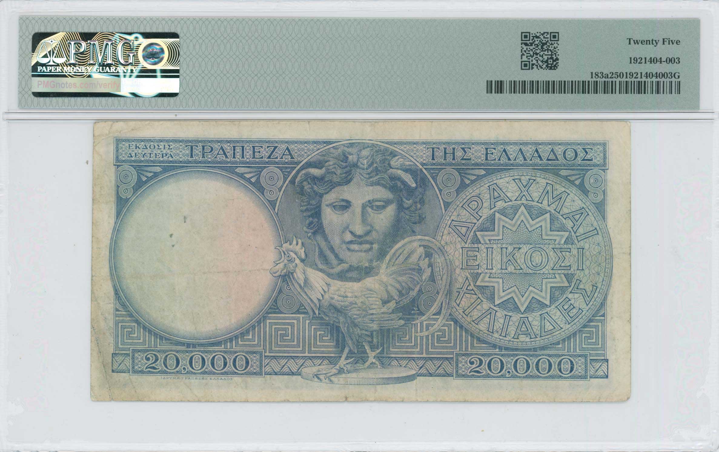 Lot 06624