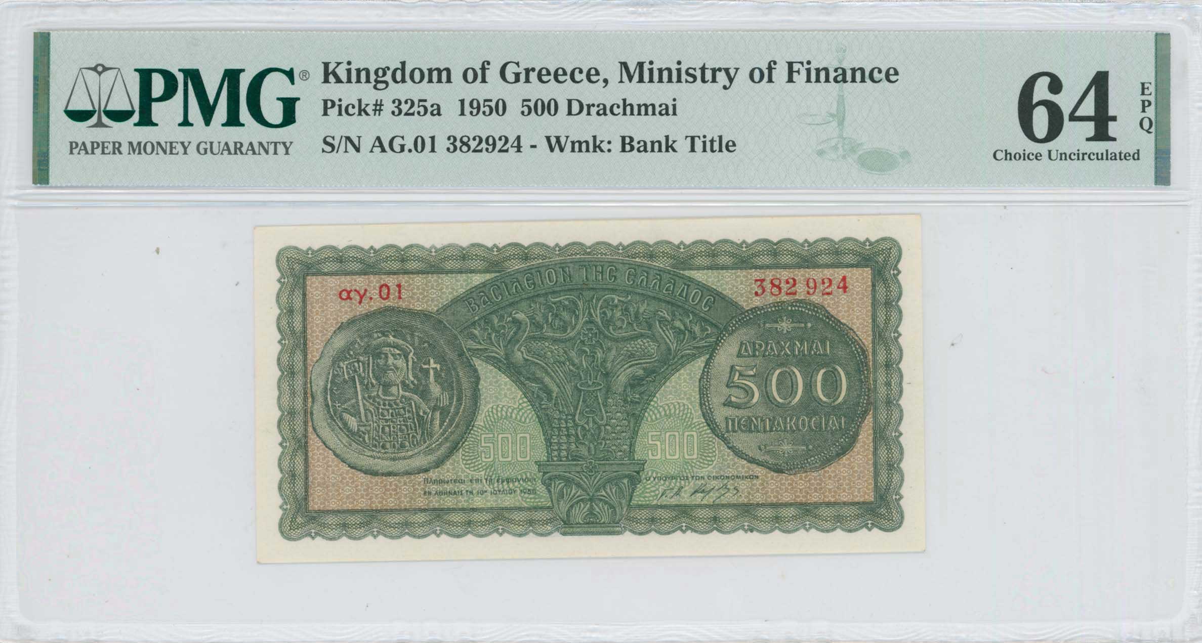 Lot 06683