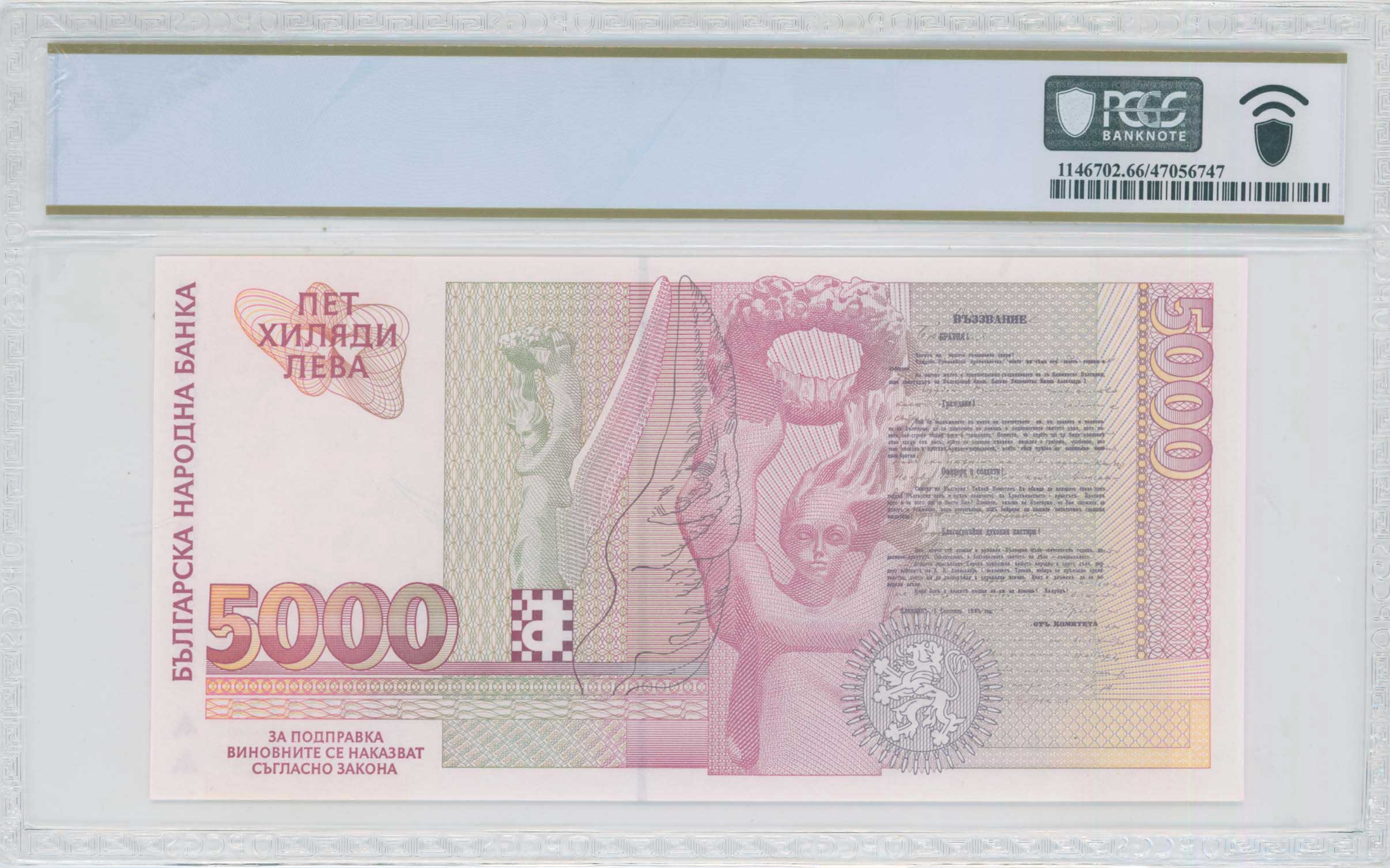 Lot 07324