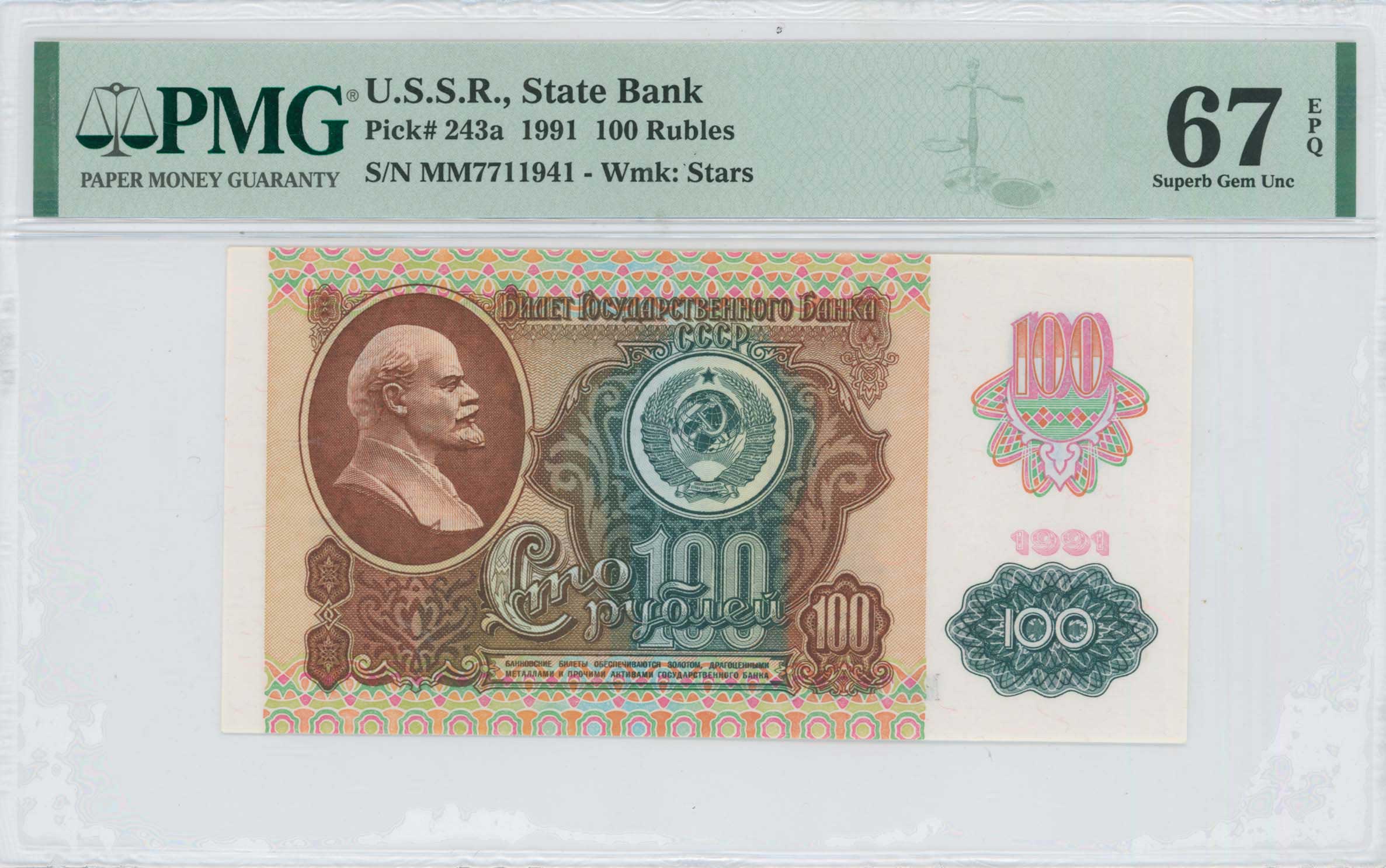 Lot 07411