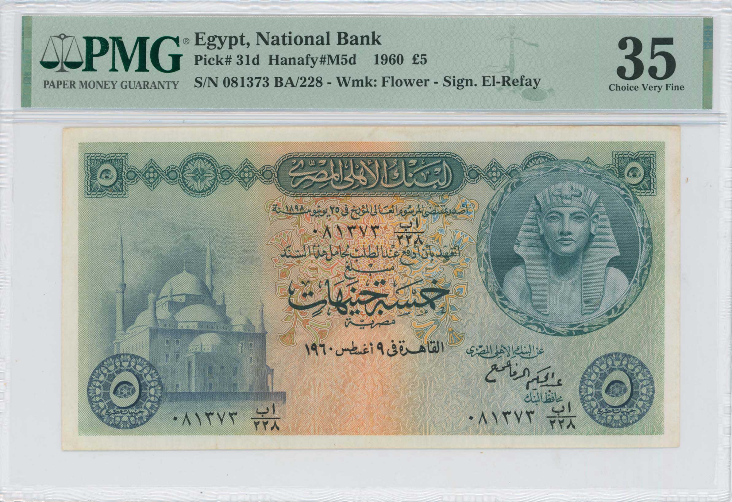 Lot 07583