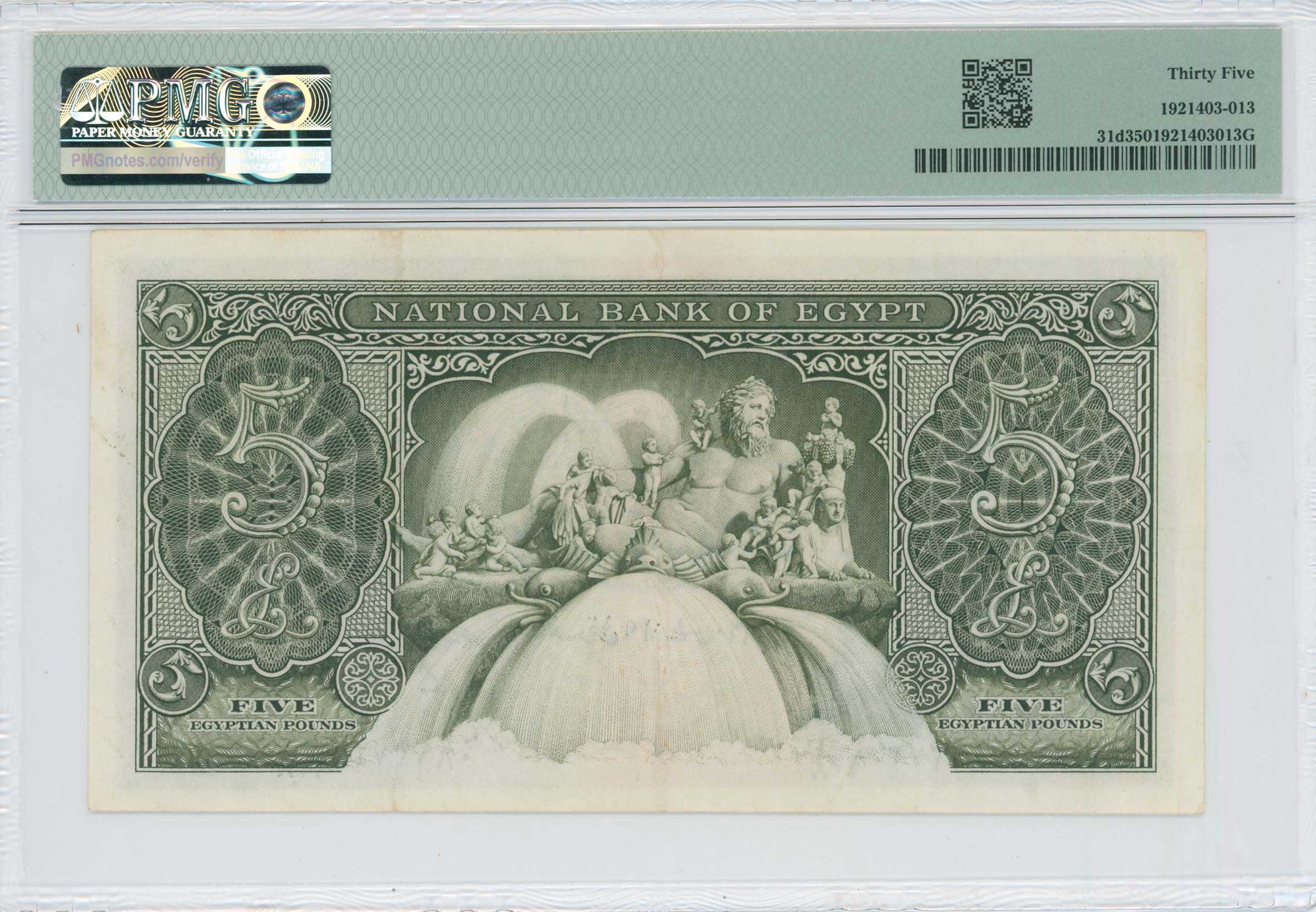 Lot 07583