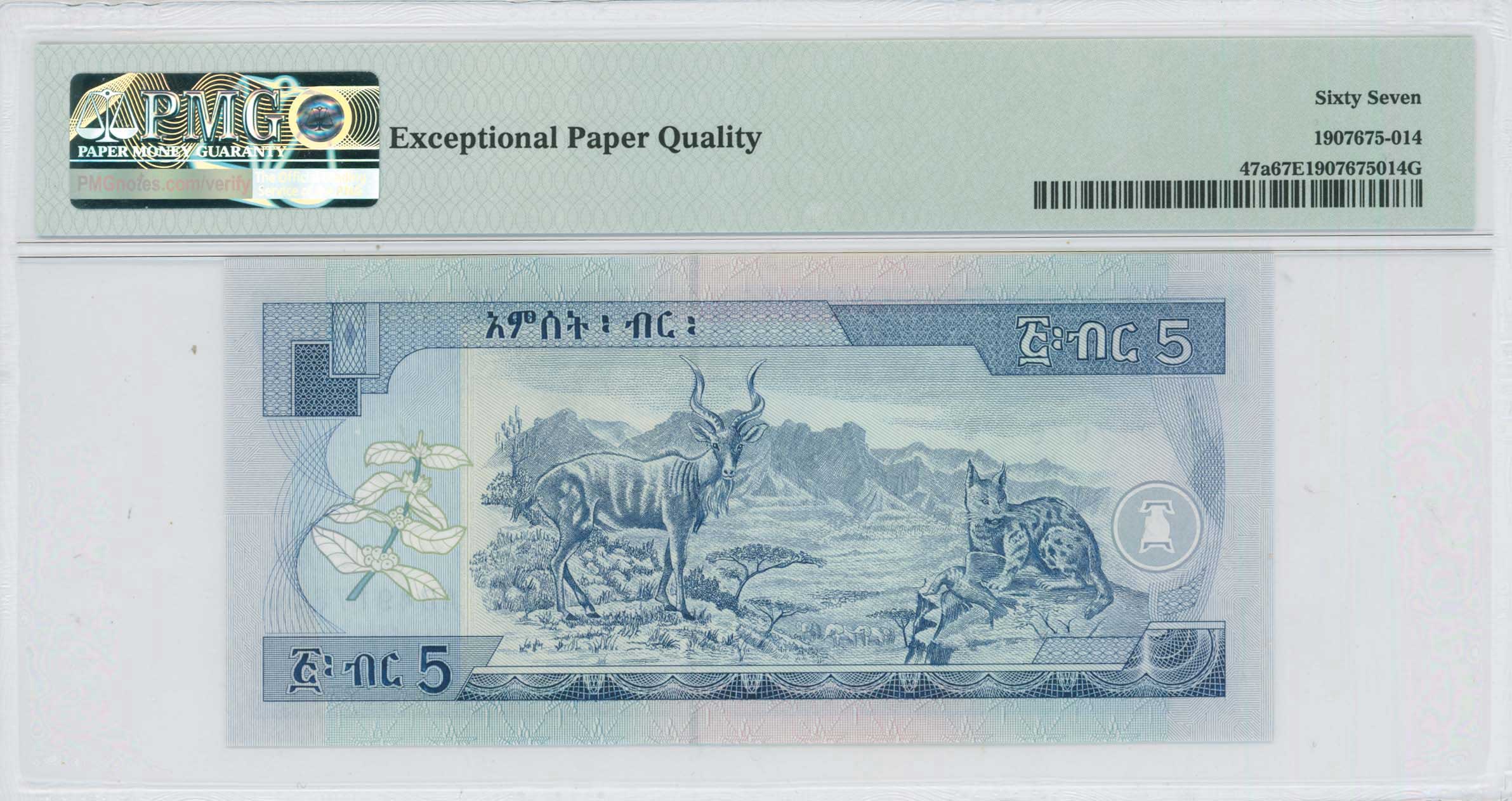 Lot 07591