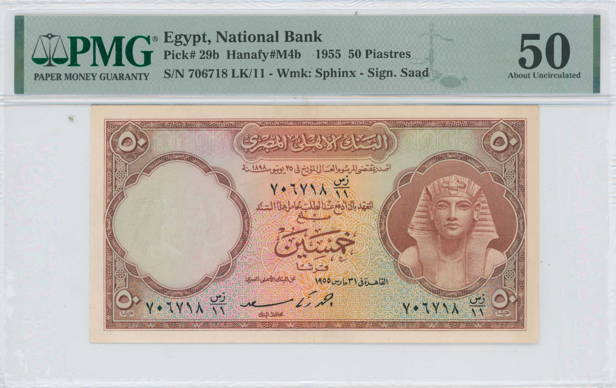 Lot 07581