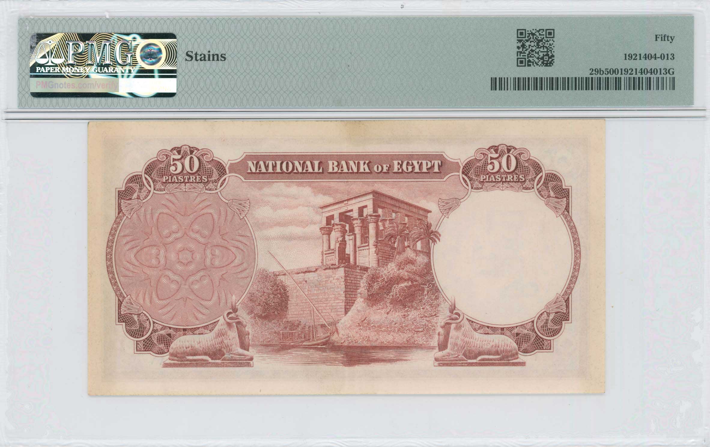 Lot 07581