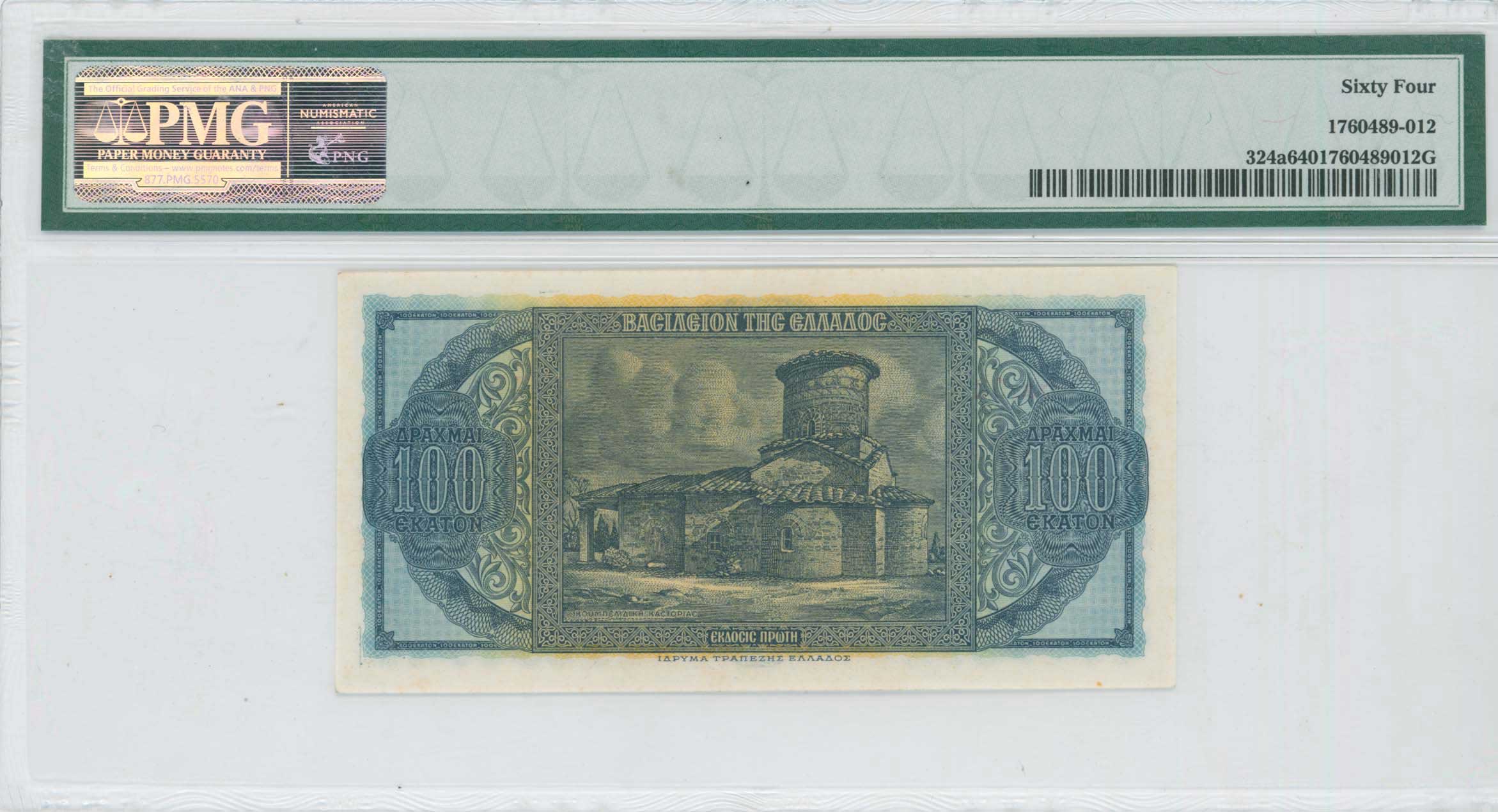 Lot 06681