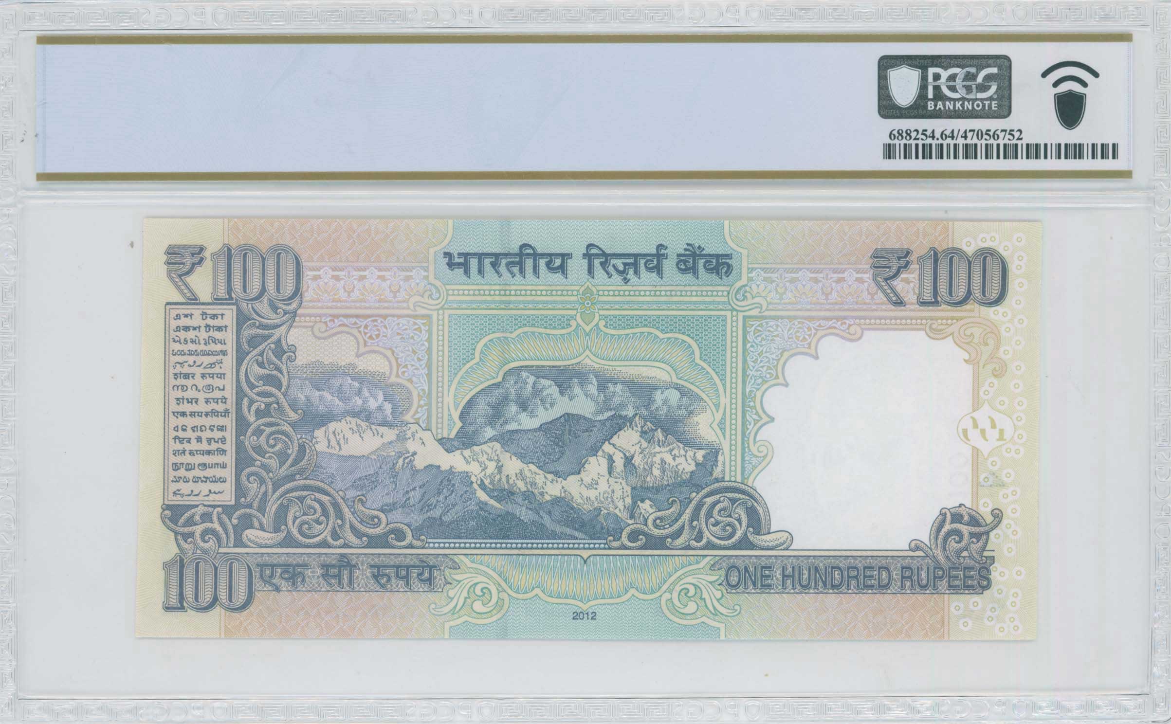 Lot 07517