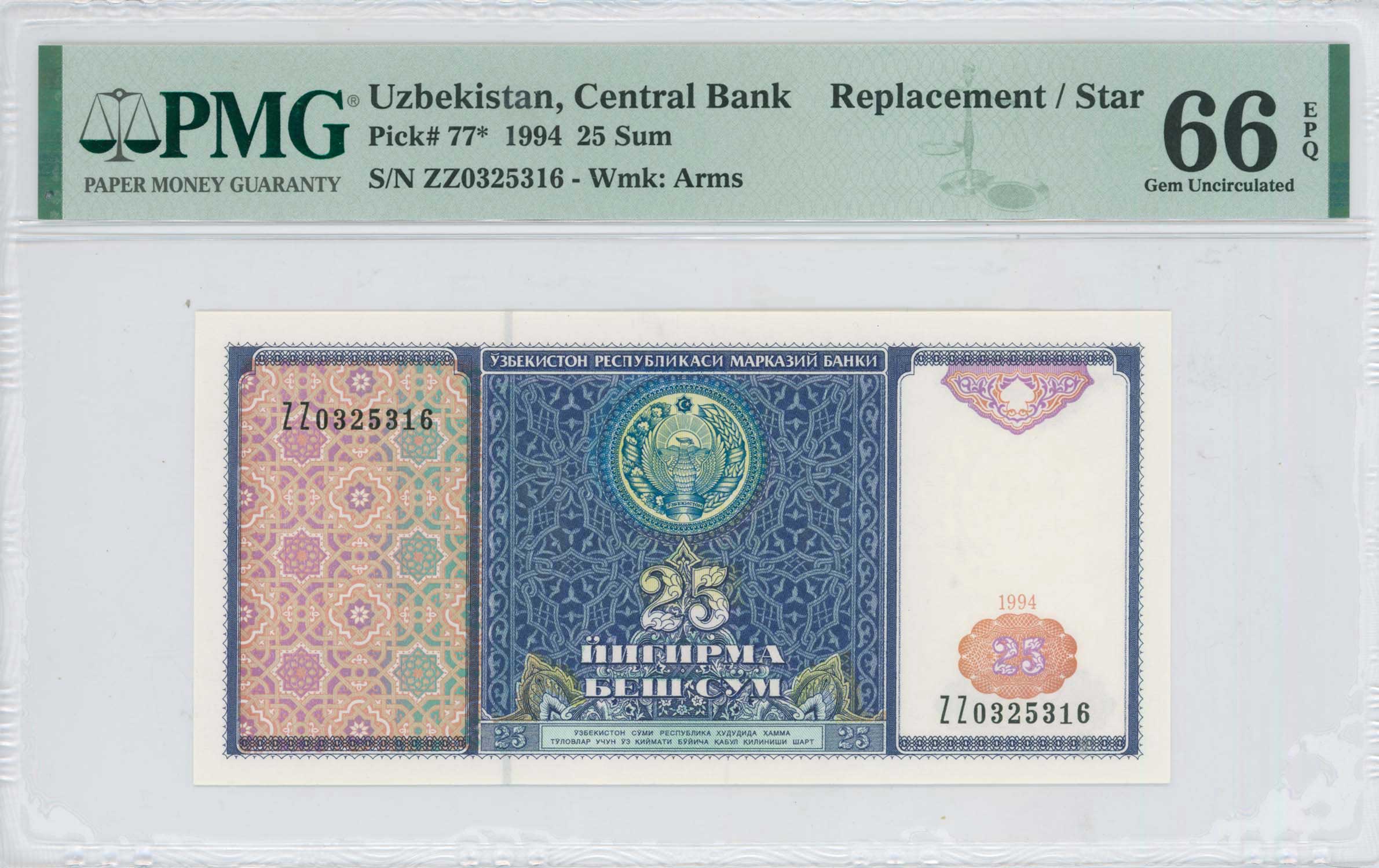 Lot 07566