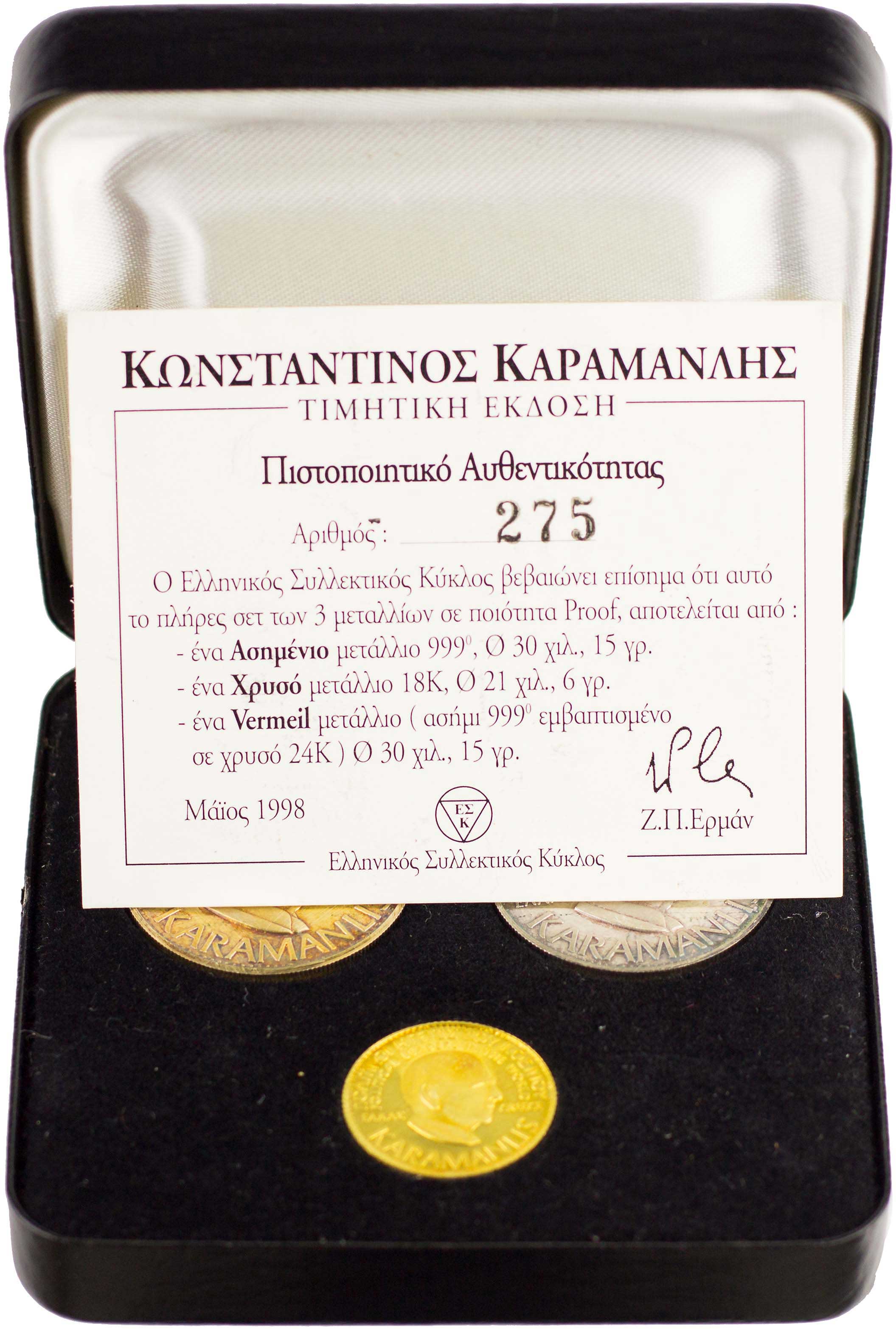 Lot 06806