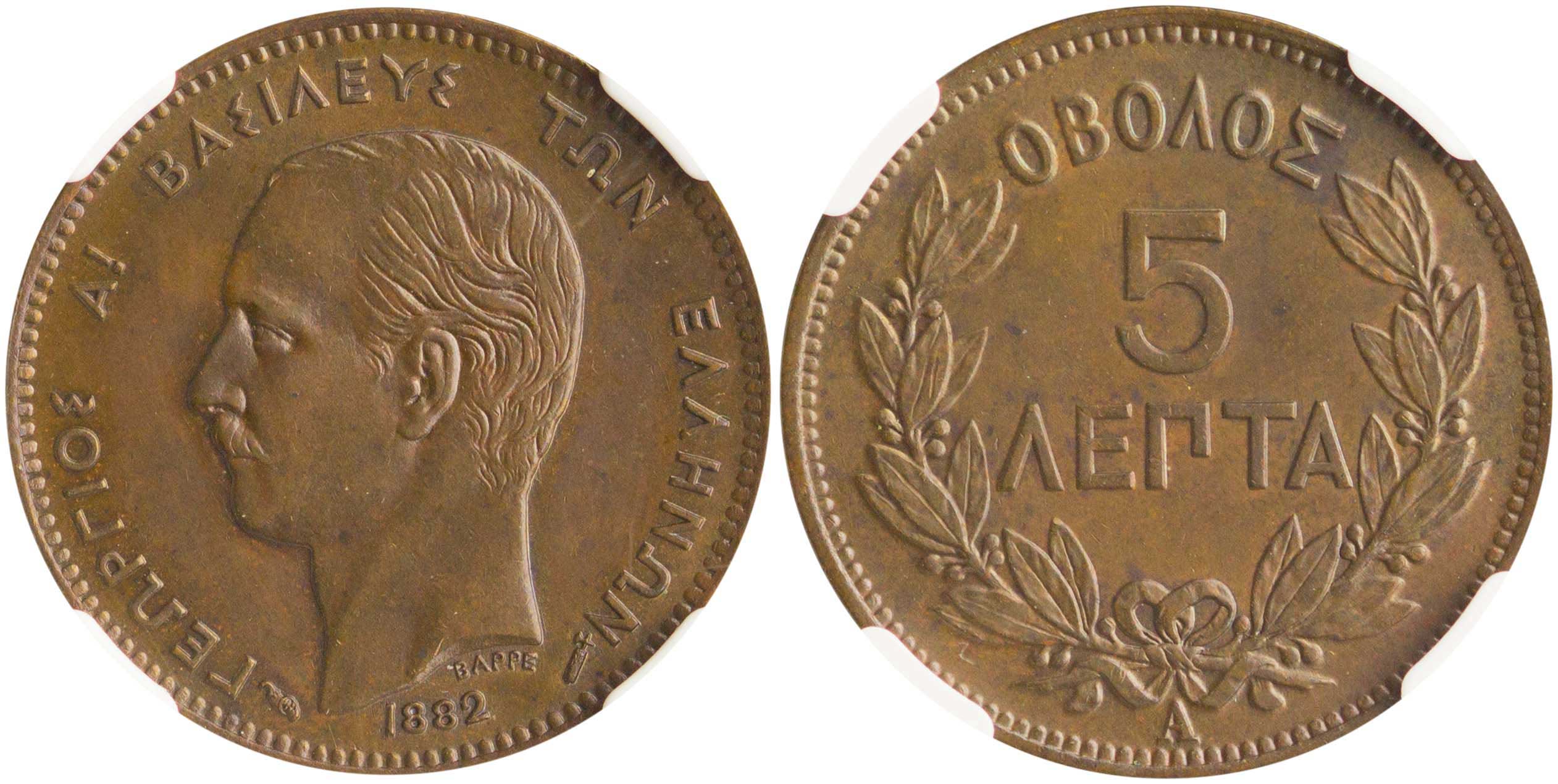 Lot 06130
