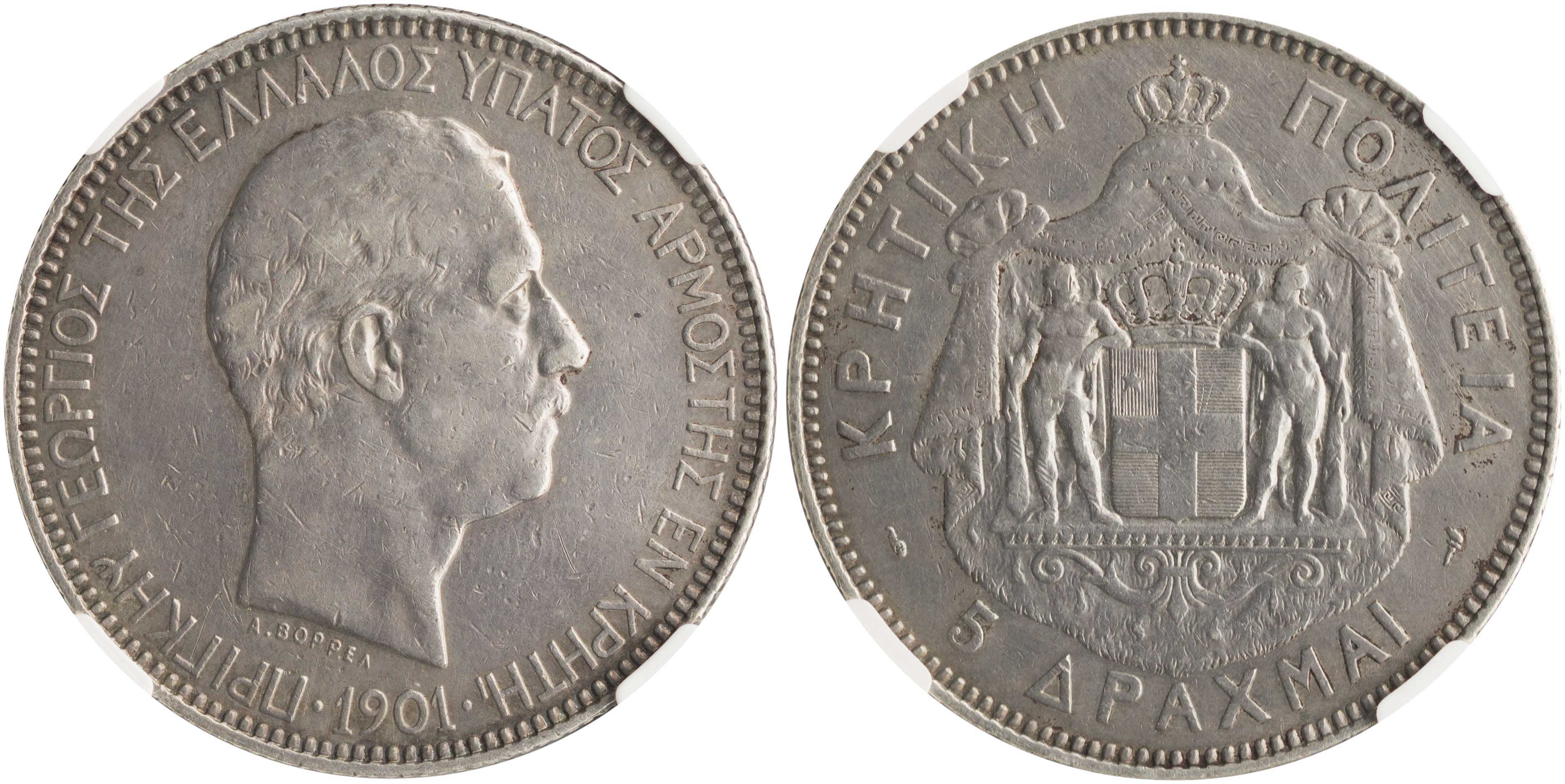Lot 06448