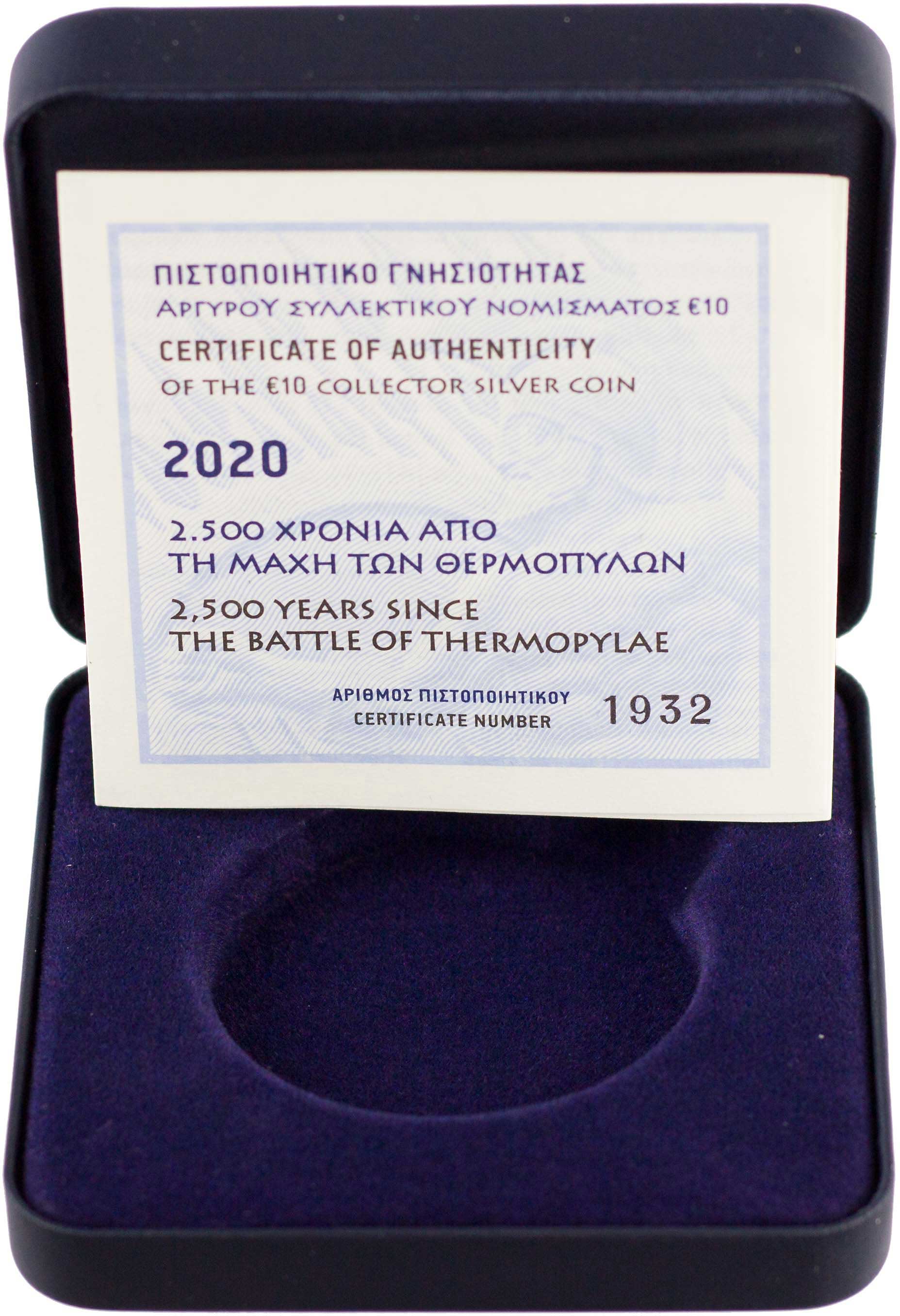 Lot 06410