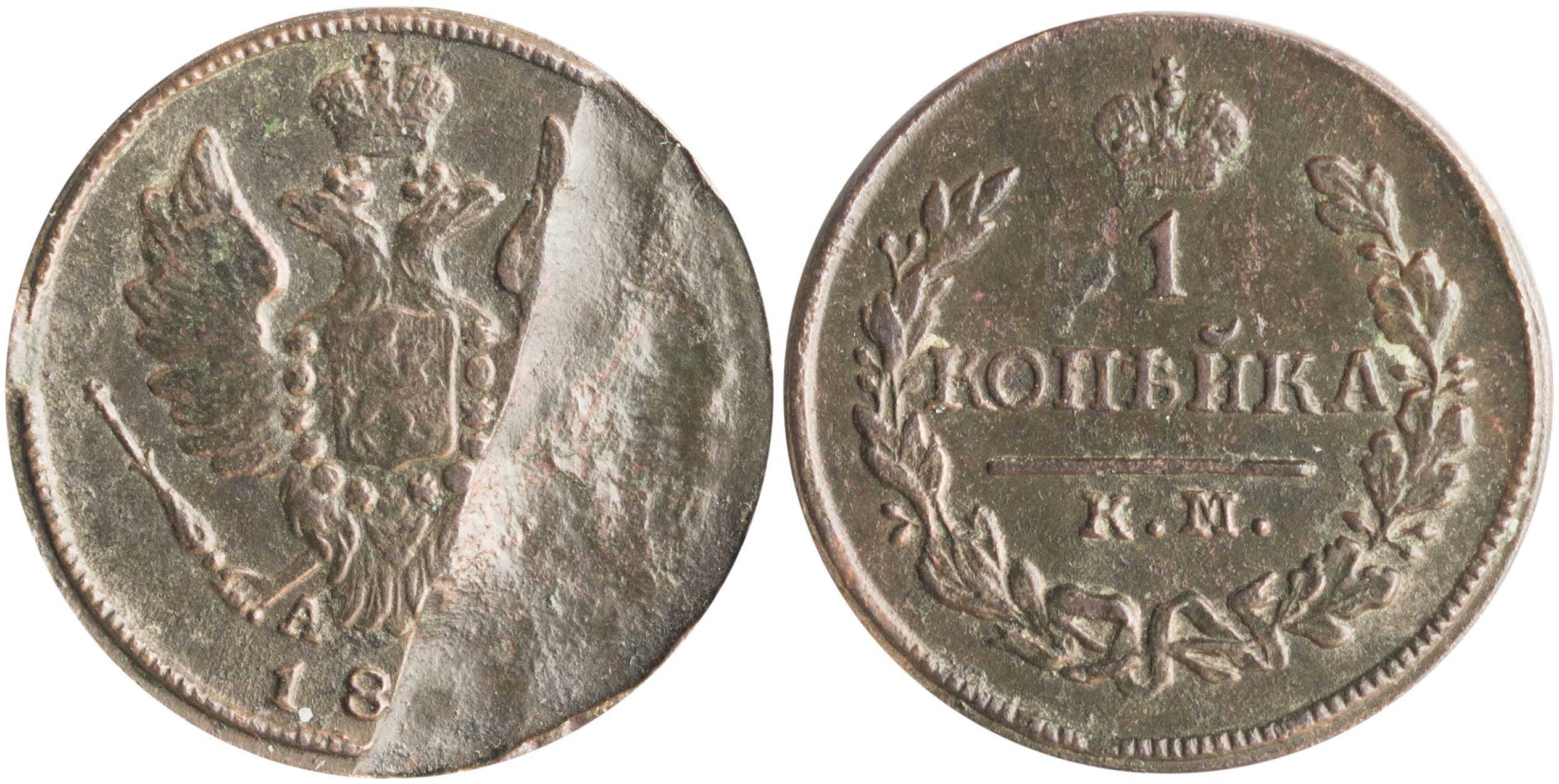Lot 07091